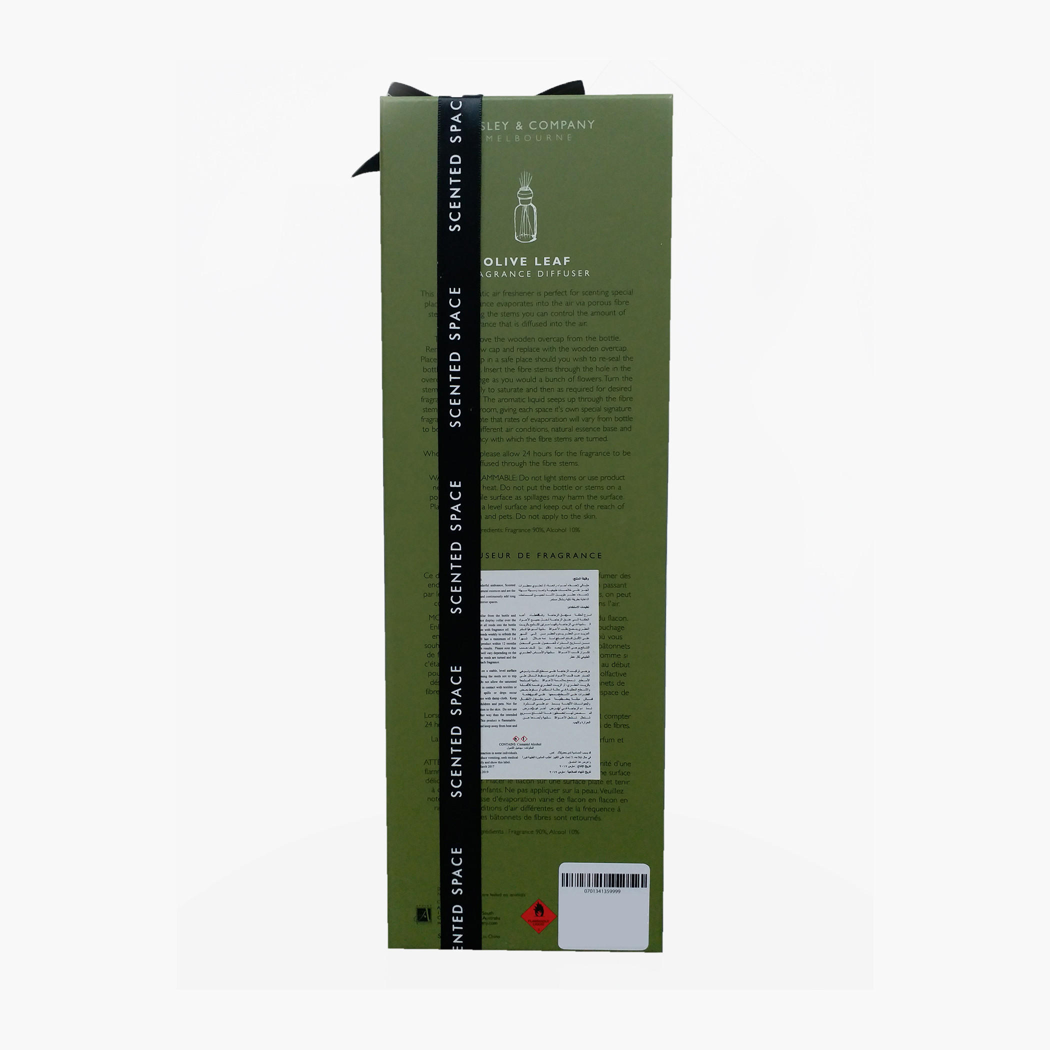 موزع عطور برائحة أوراق الزيتون من سينتد سبيس - 200 مل-household-homefragrance-reeddiffusers-image-1