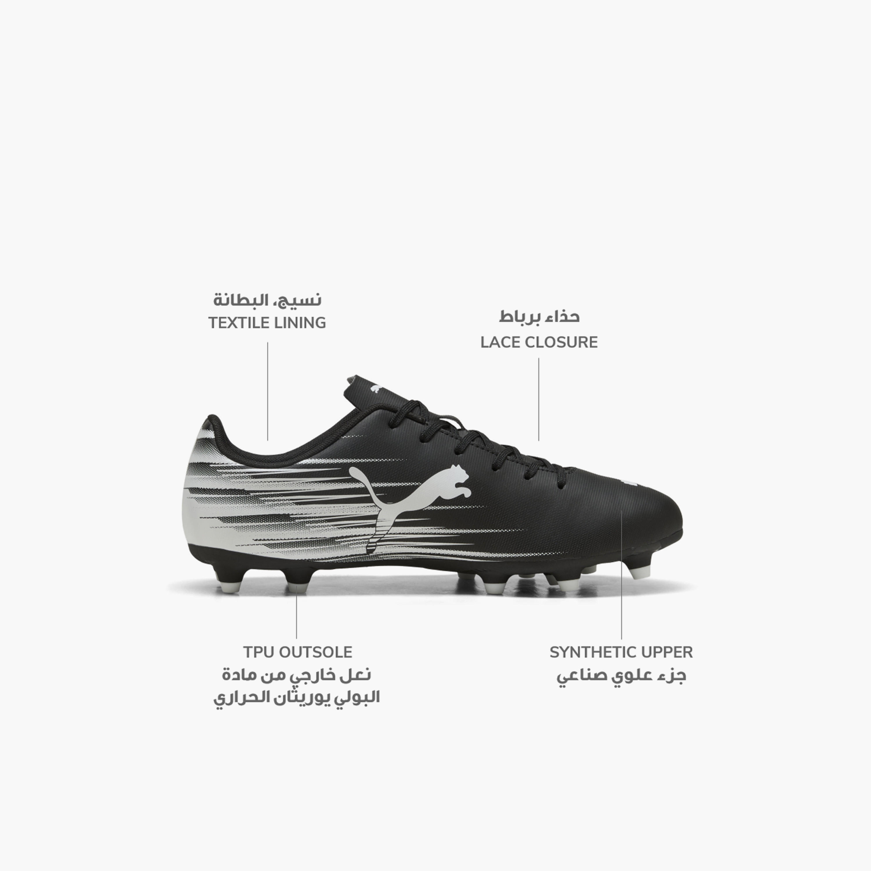 Puma Men Attacanto II FG/AG Lace-Up Football Firm Ground Shoes-sports-men-shoes-image-2