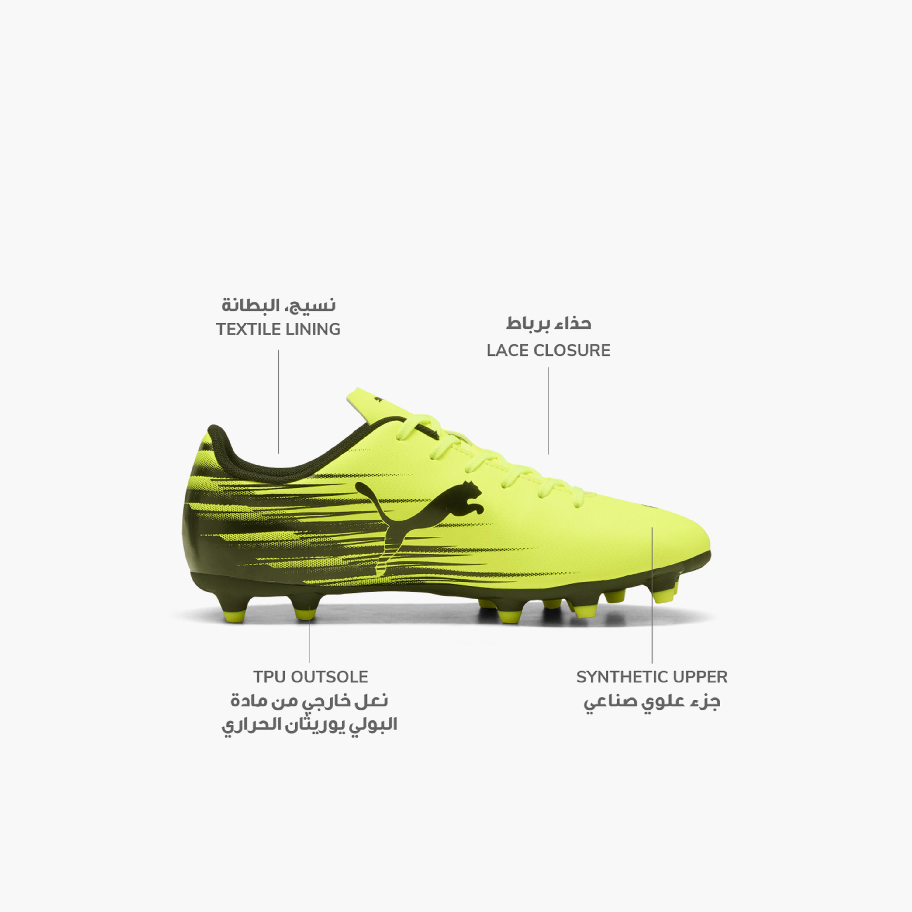 Puma Men Attacanto II FG/AG Lace-Up Football Firm Ground Shoes-sports-men-shoes-image-2