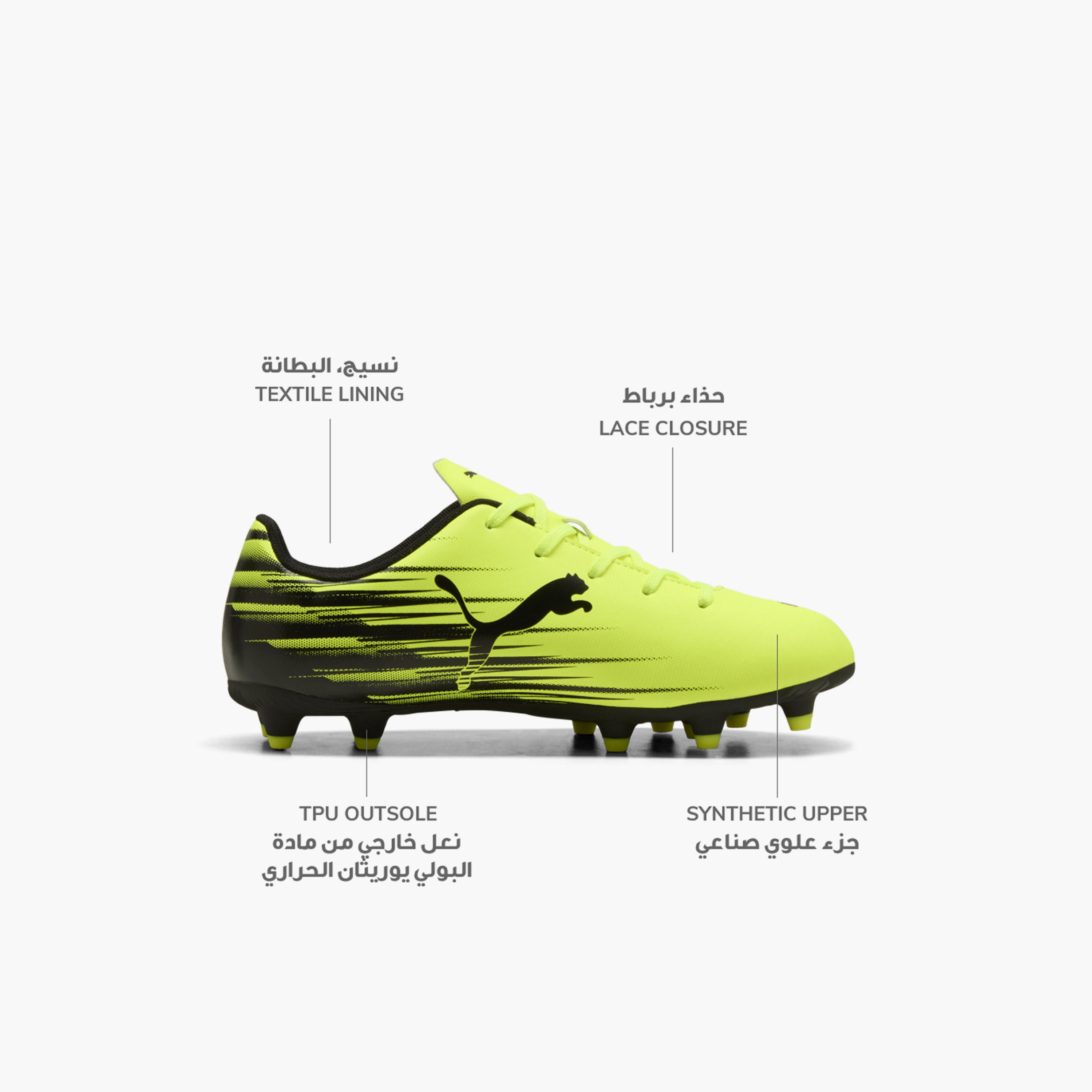 Puma Kids Attacanto II FG/AG Lace-Up Firm Ground Football Shoes-girls-shoes-sports-image-2