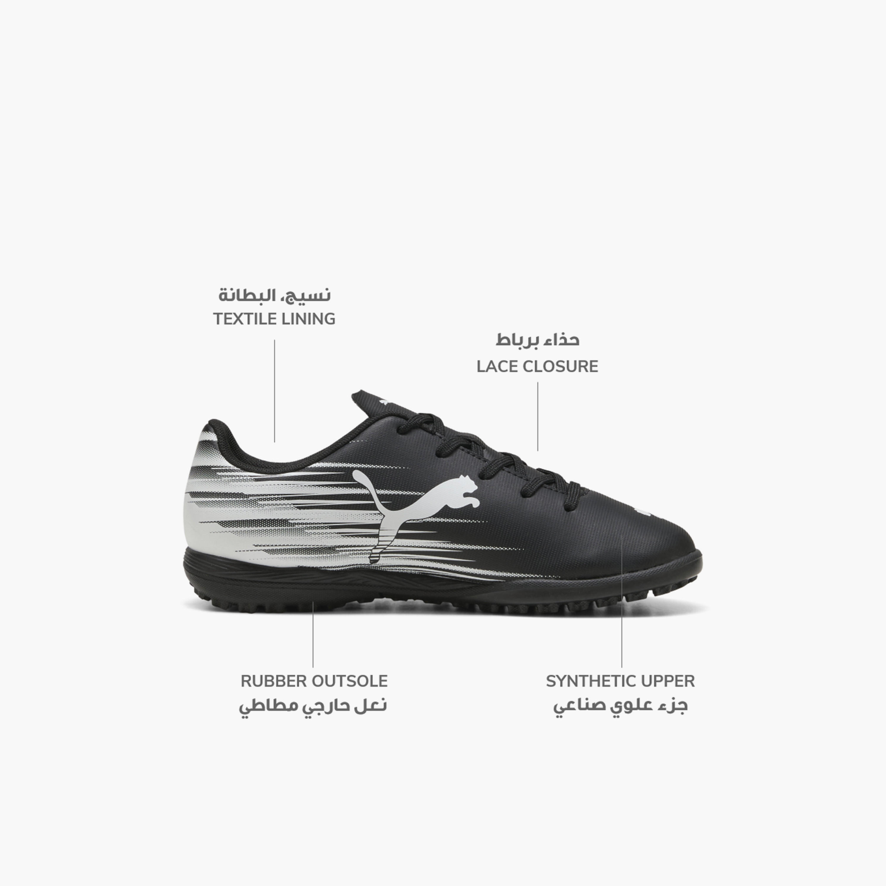 Puma Boys Attacanto II TT Lace-Up Turf Football Shoes-girls-shoes-sports-image-2
