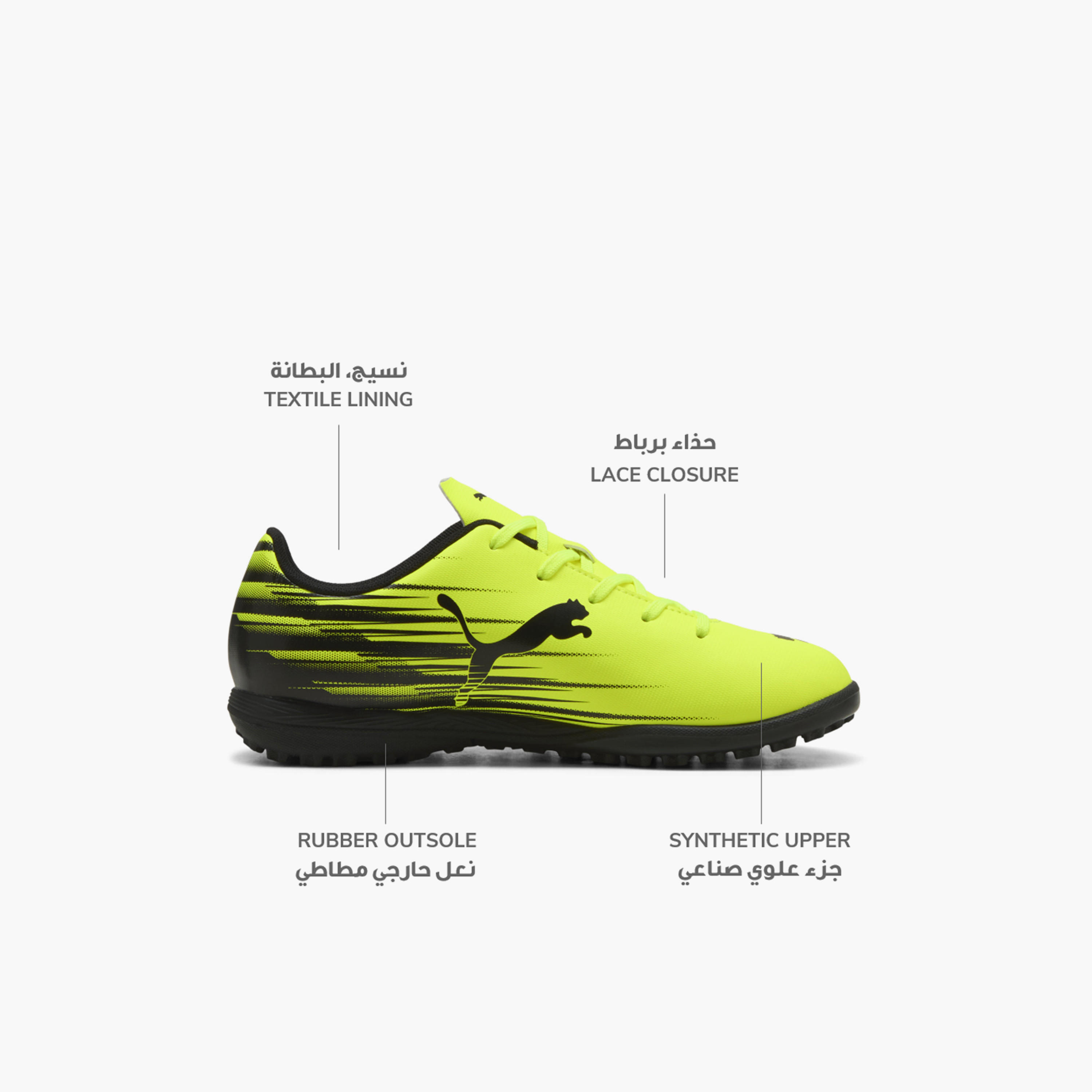 Puma Kids Attacanto II TT Lace-Up Turf Football Shoes-girls-shoes-sports-image-2
