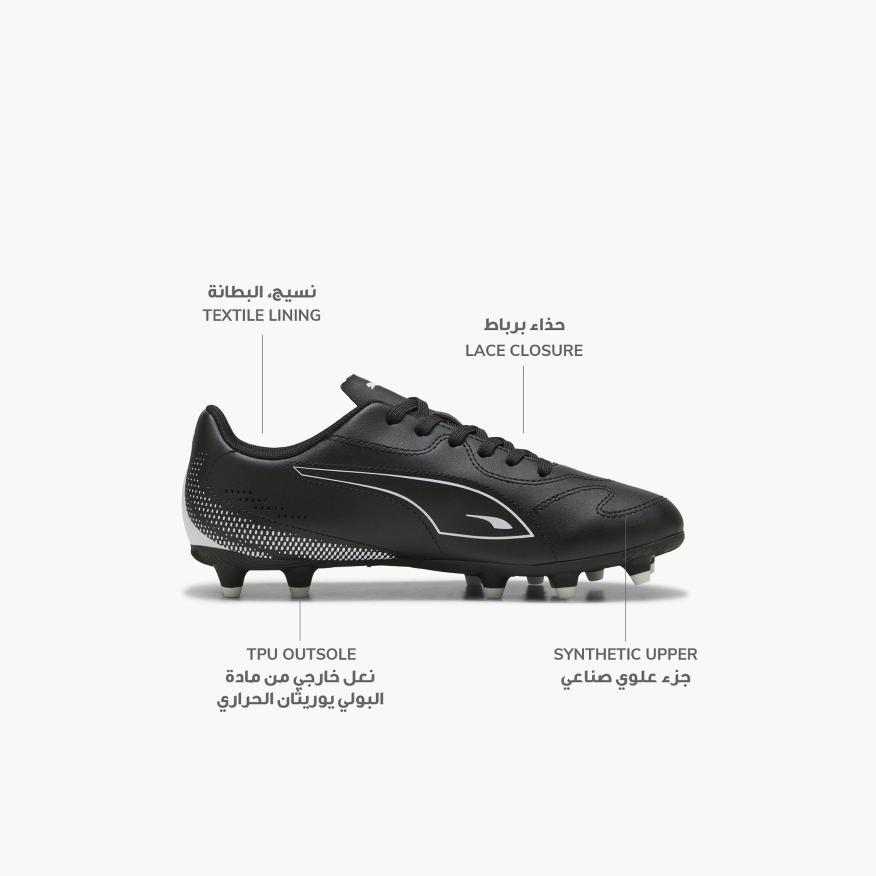 Puma Boys Vitoria II FG/AG Lace-Up Football Firm Ground Shoes-girls-shoes-sports-image-2