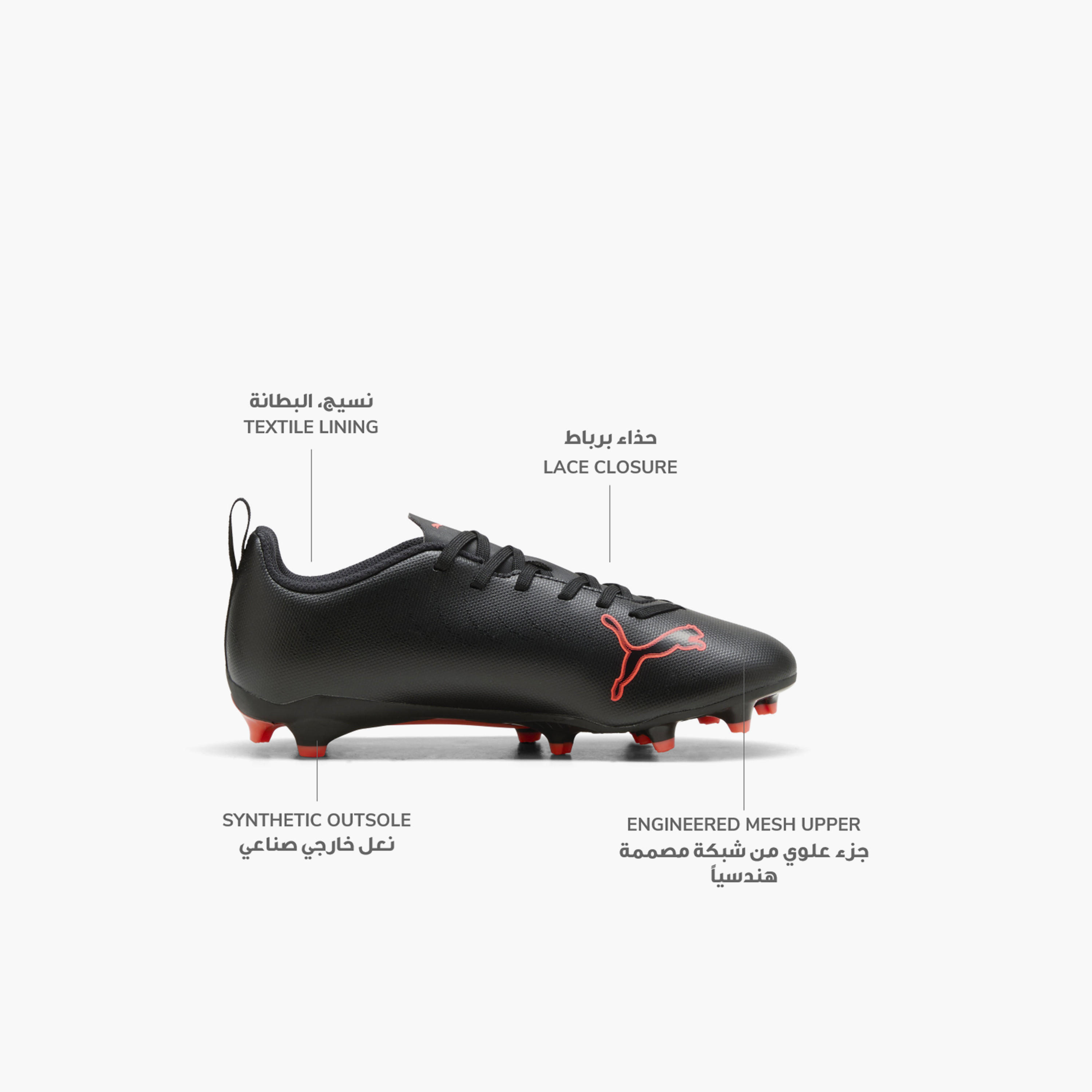 Puma Kids Ultra 6 Play FG/AG Lace-Up Football Firm Ground Shoes-girls-shoes-sports-image-2