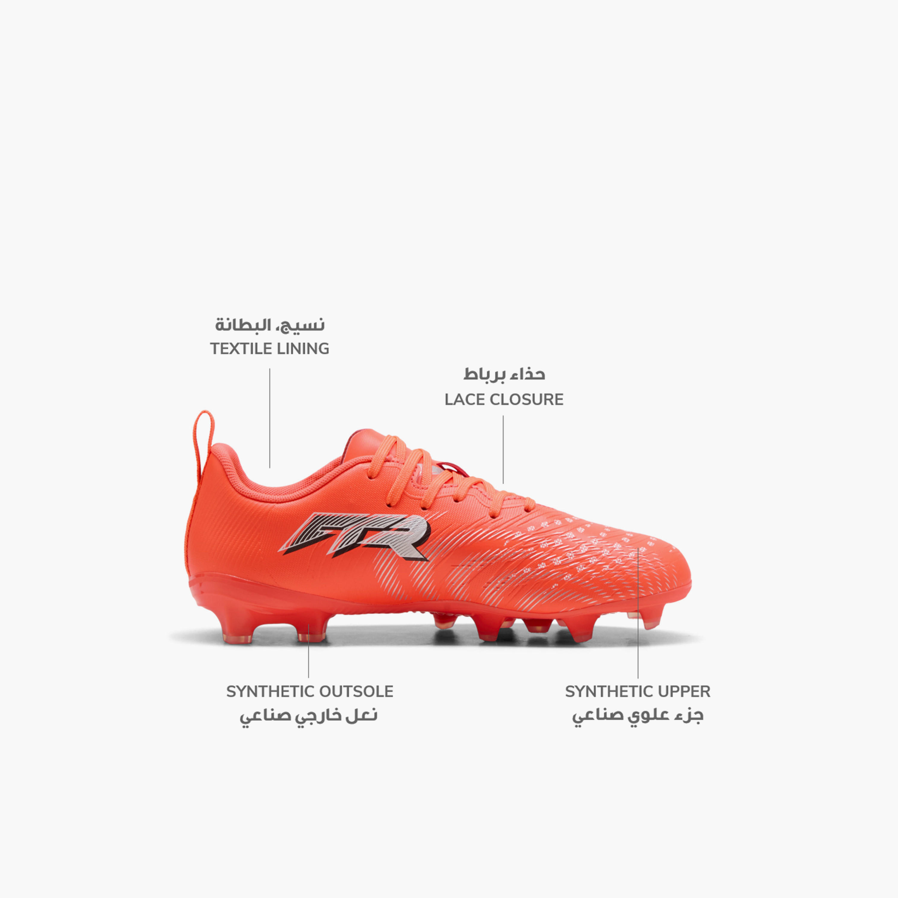 Puma Kids Future 9 Play FG/AG Lace-Up Firm Ground Football Shoes-girls-shoes-sports-image-2