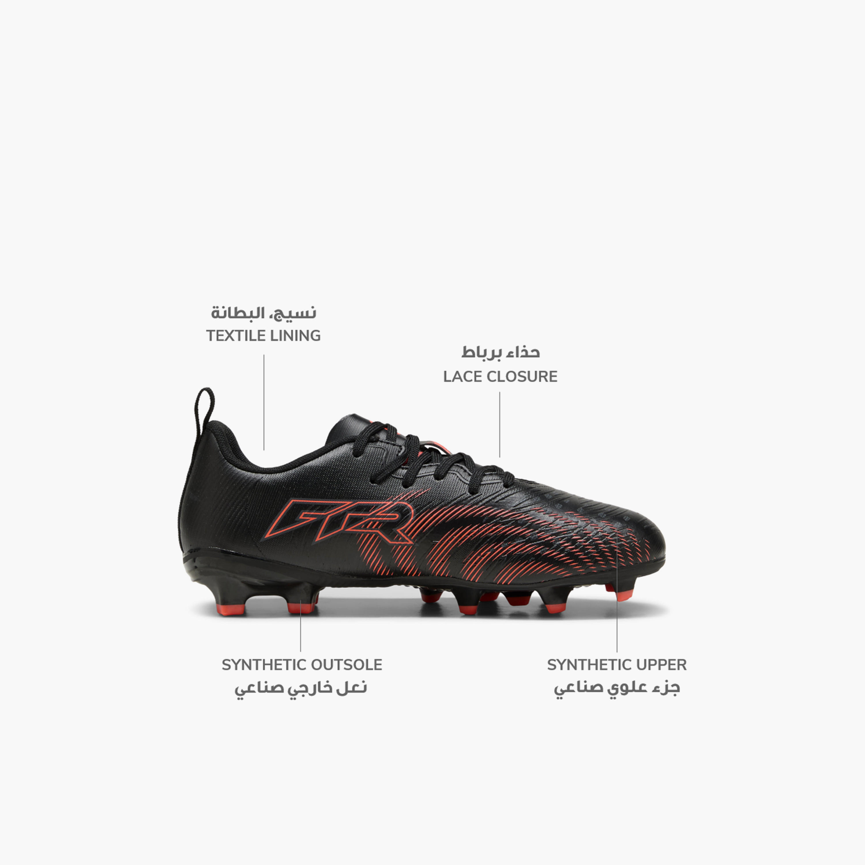 Puma Kids Future 9 Play FG/AG Lace-Up Football Firm Ground Shoes-girls-shoes-sports-image-2