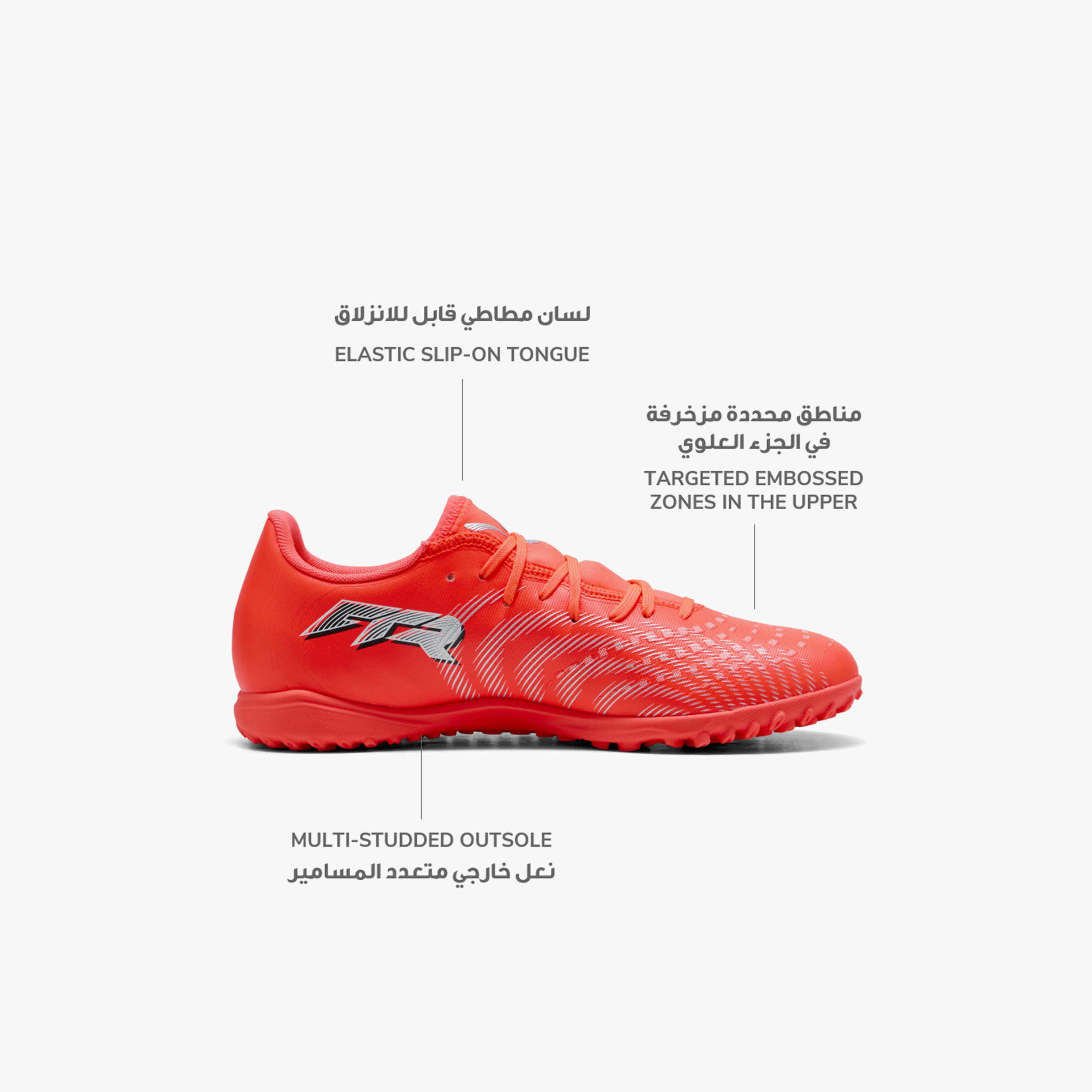 Puma Men Future 9 Play TT Lace-Up Turf Football Shoes-sports-men-shoes-image-2
