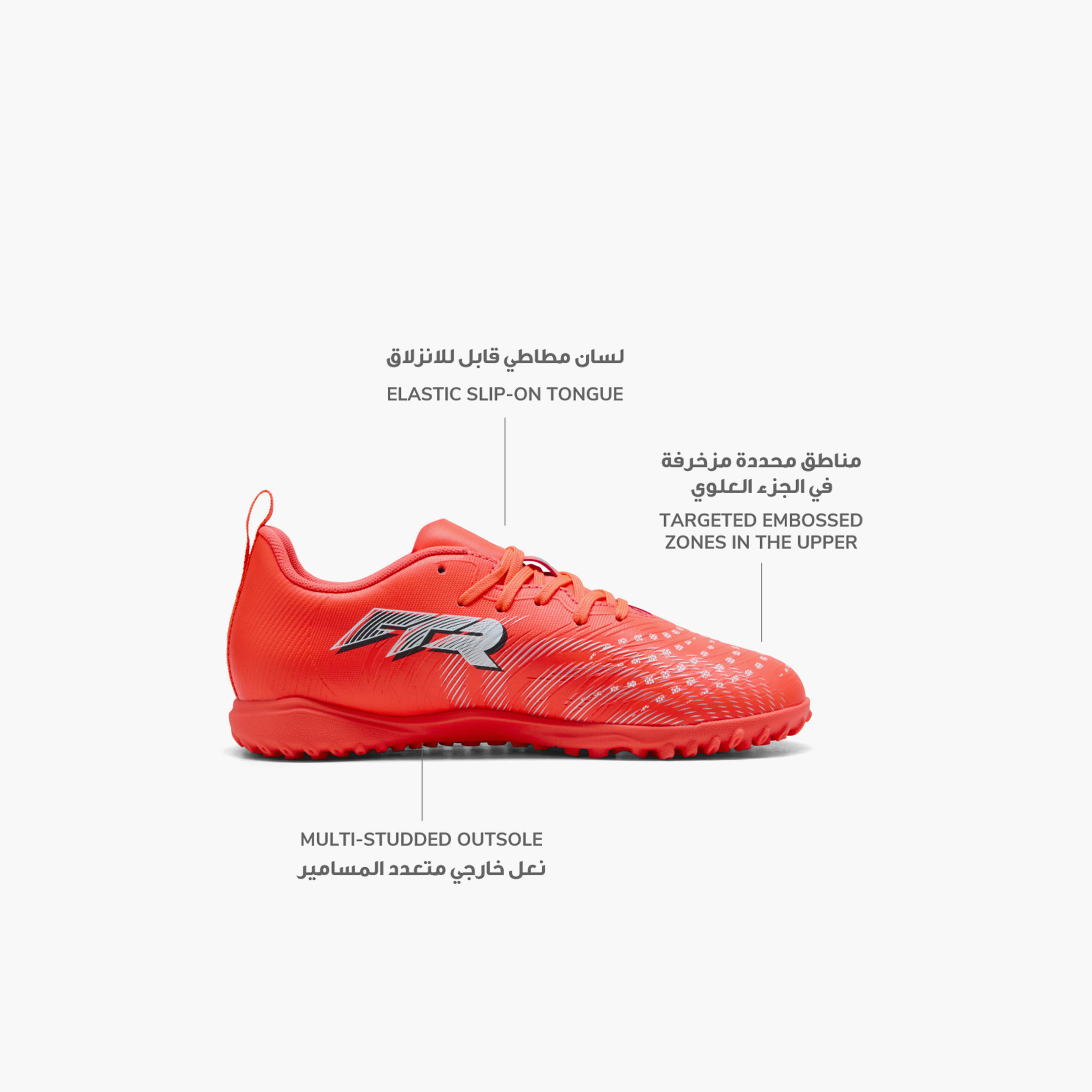 Puma Kids Future 9 Play TT Lace-Up Football Turf Shoes-girls-shoes-sports-image-2