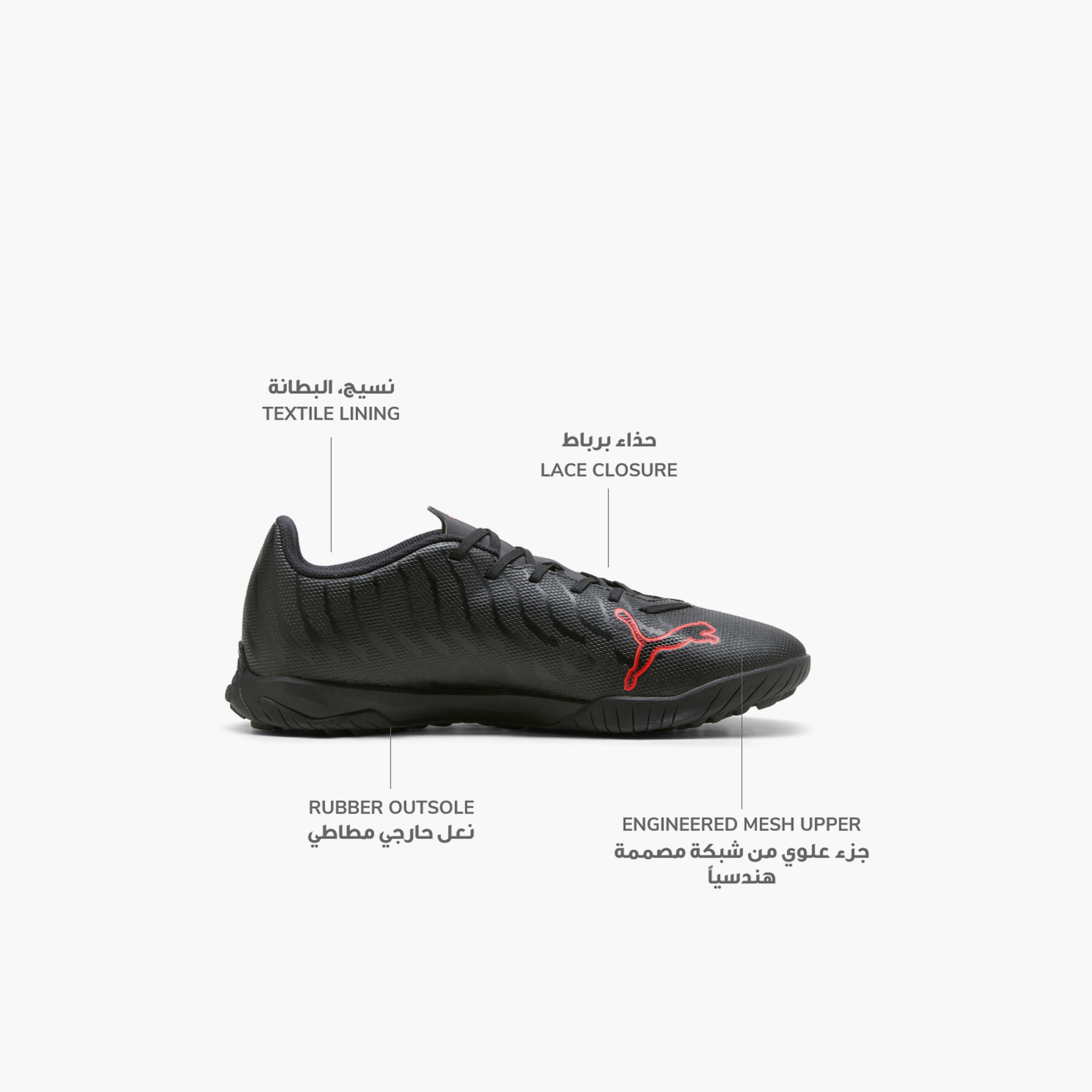 Puma Men Ultra 6 Play TT Lace-Up Football Turf Shoes-sports-men-shoes-image-2