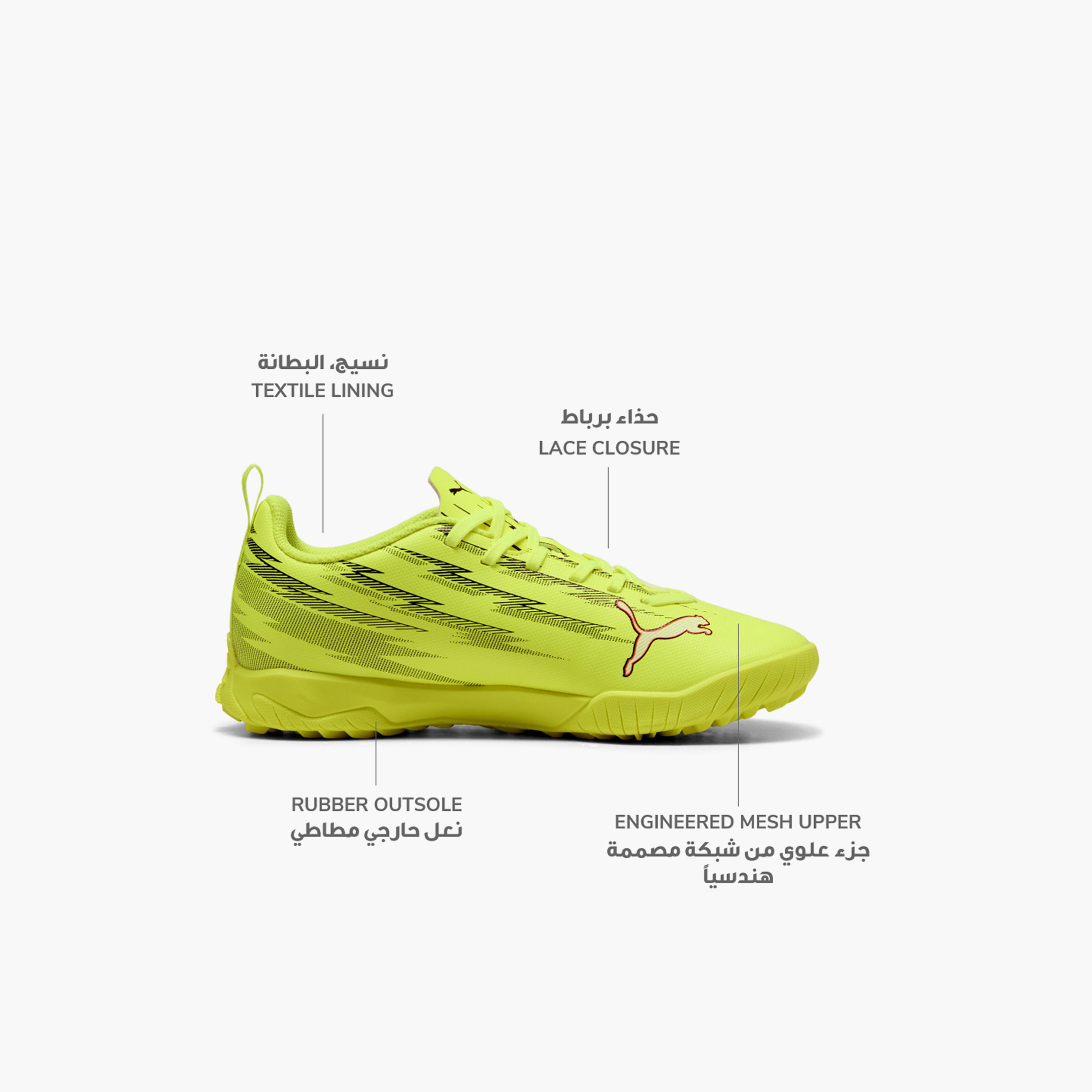 Puma Kids Ultra 6 Play TT Lace-Up Football Turf Shoes-girls-shoes-sports-image-2