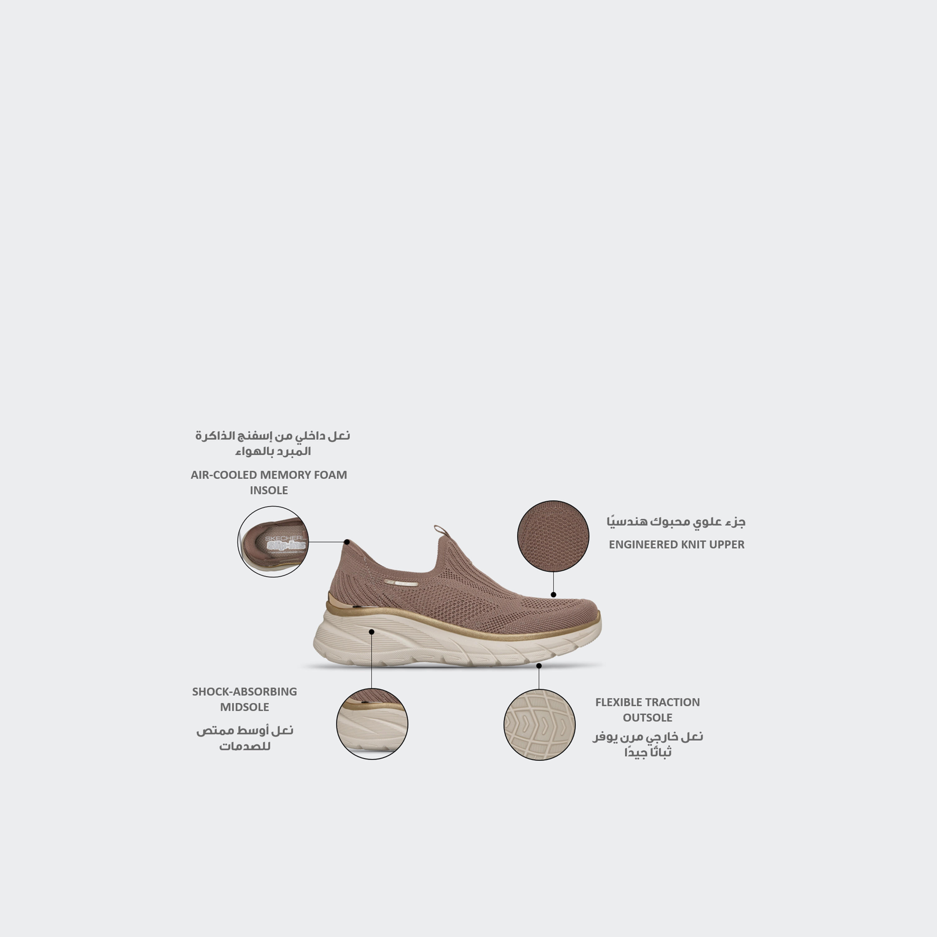 حذاء رياضي سهل الارتداء فاشون فيت 2.0 للنساء من سكيتشرز-sports-women-shoes-image-2