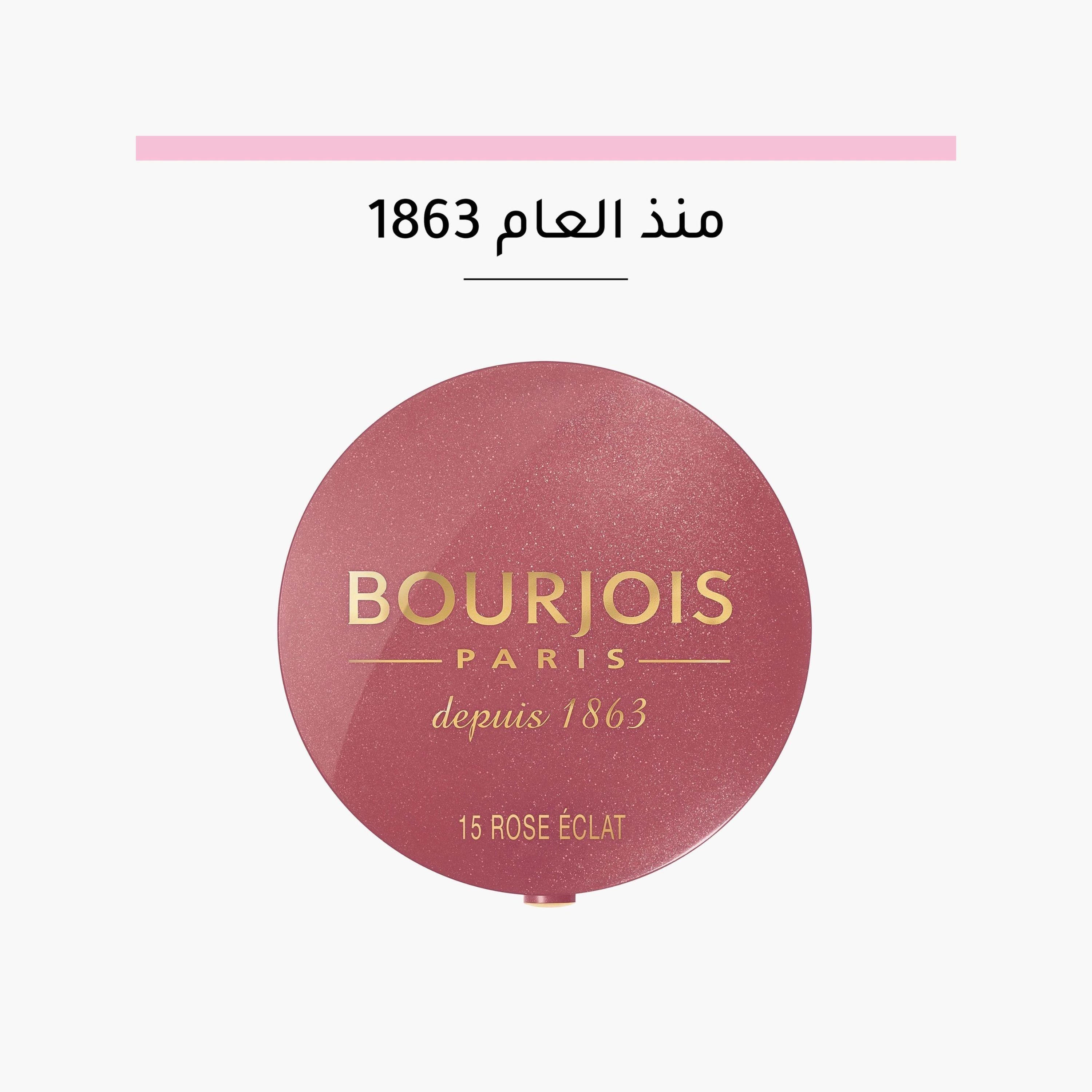أحمر خدود عبوة صغيرة مستديرة من بورجوا-beautyandpersonalcare-makeup-face-blushes-image-7