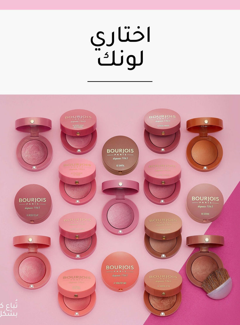 أحمر خدود عبوة صغيرة مستديرة من بورجوا-beautyandpersonalcare-makeup-face-blushes-image-9
