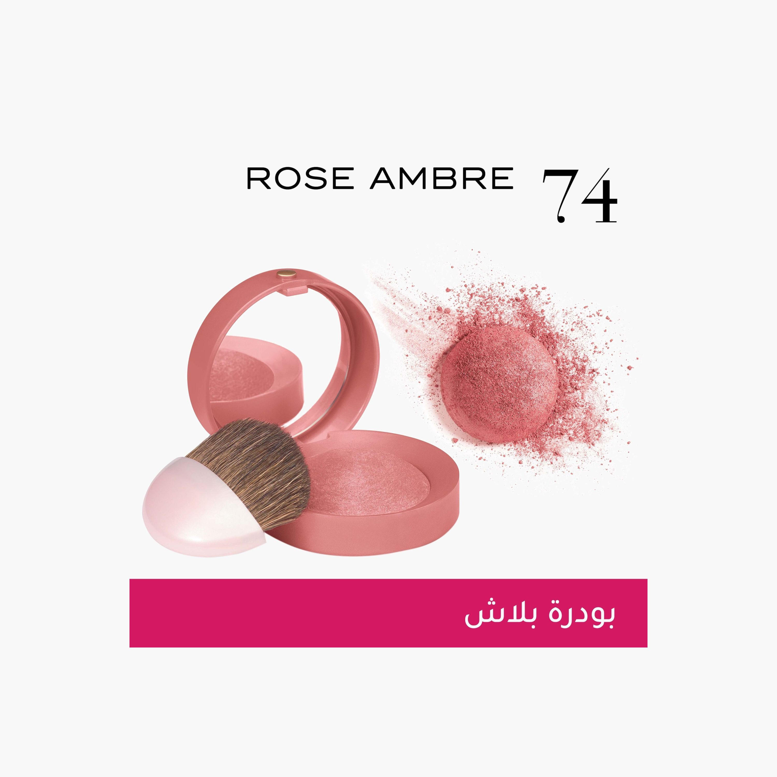Bourjois Little Round Pot Blusher 2.5g-beautyandpersonalcare-makeup-face-blushes-image-2