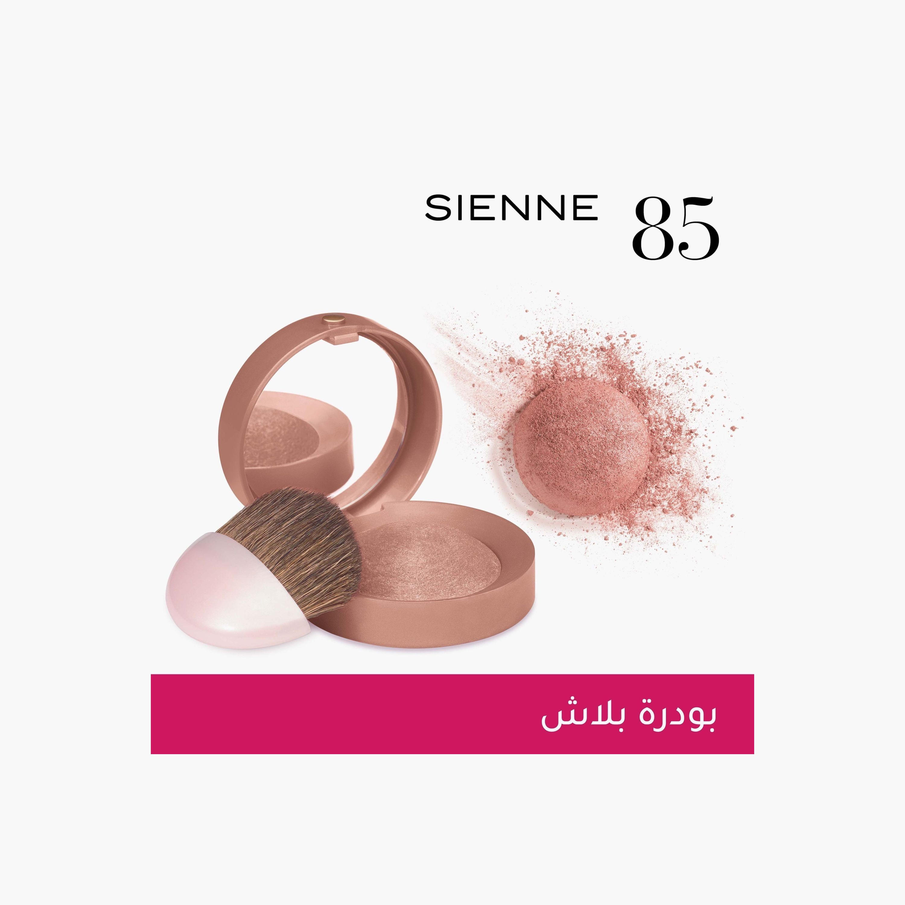 Bourjois Little Round Pot Blusher-beautyandpersonalcare-makeup-face-blushes-image-2