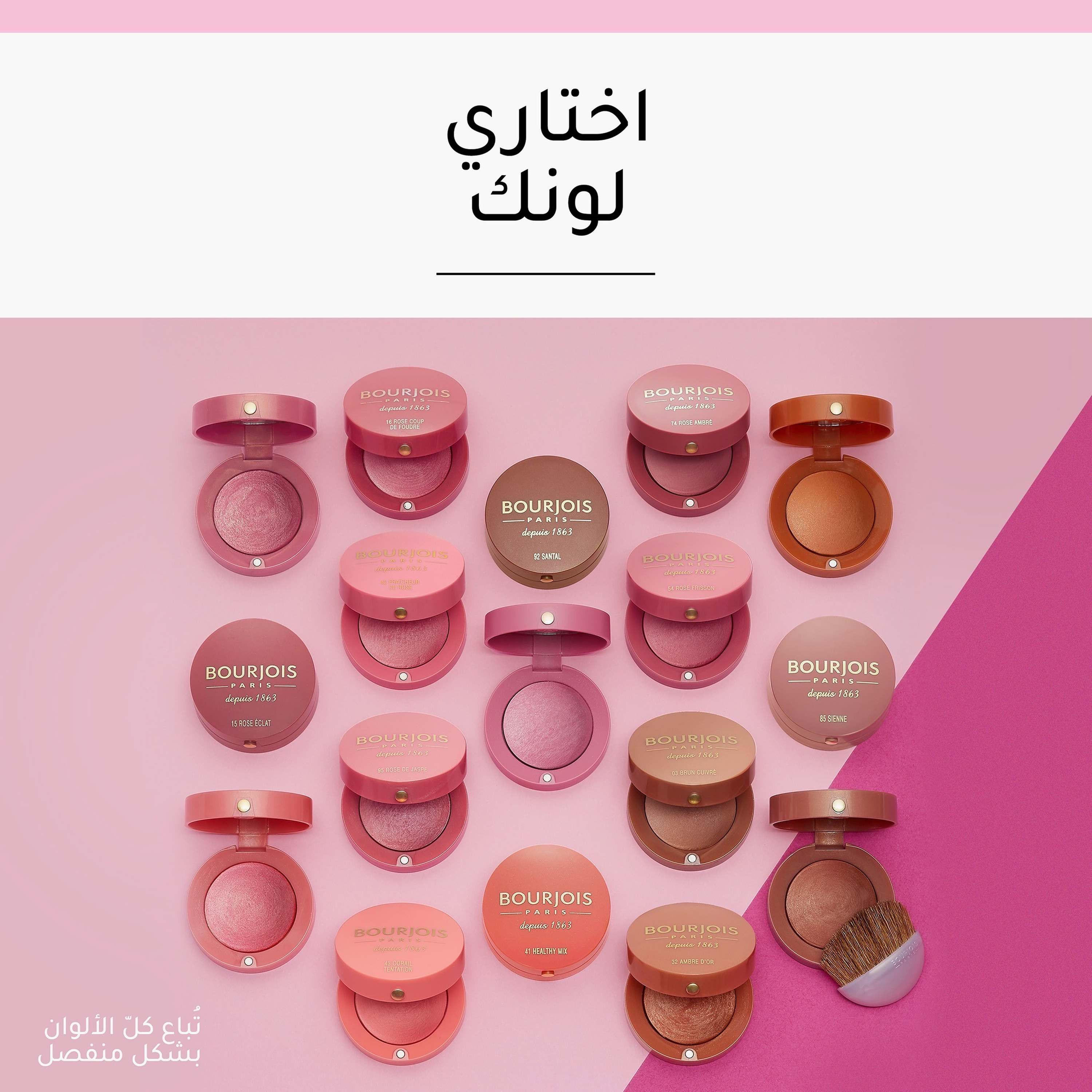 Bourjois Little Round Pot Blusher-beautyandpersonalcare-makeup-face-blushes-image-5