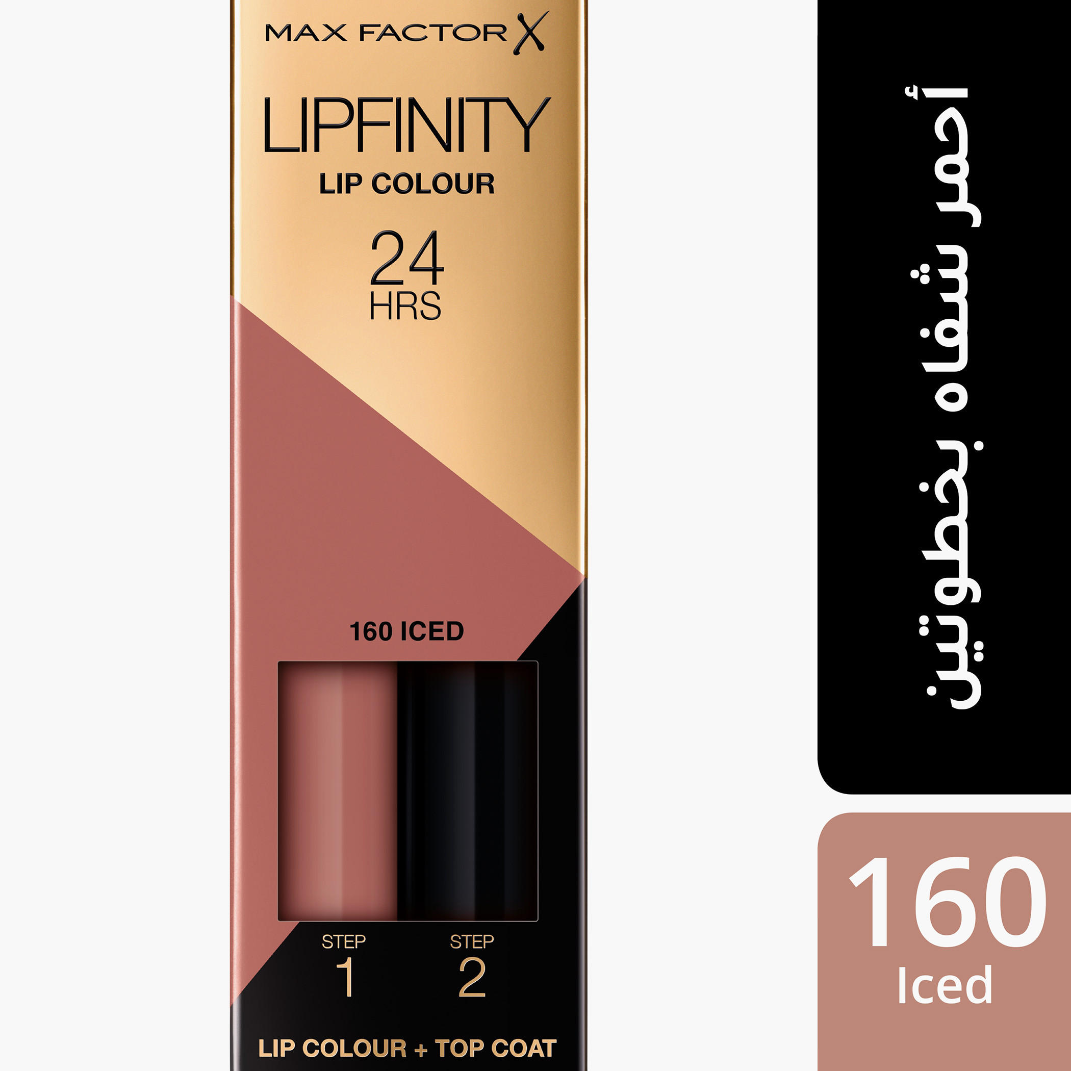 Max Factor Lipfinity Lipstick-beautyandpersonalcare-makeup-lips-liquidlipsticks-image-3