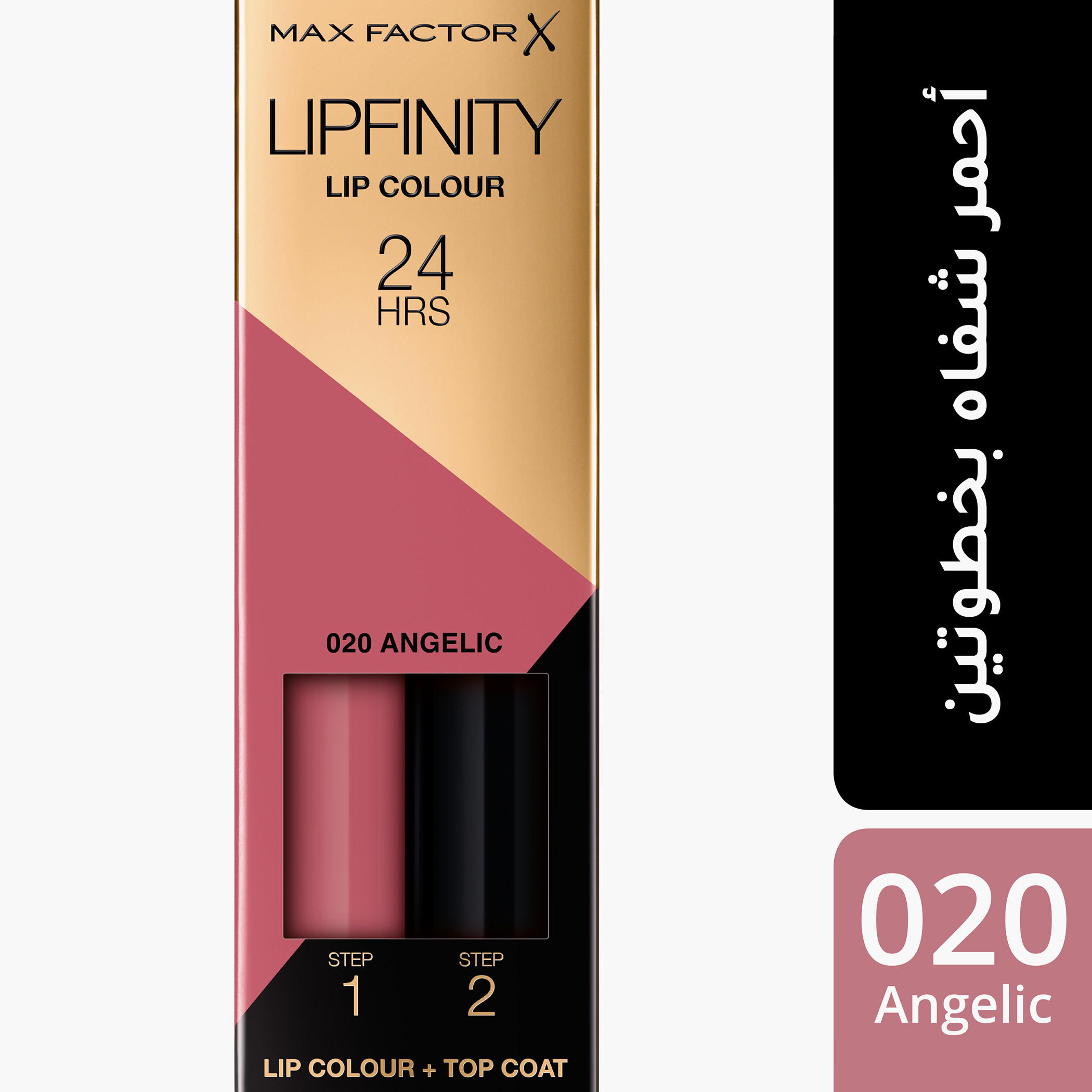 Max Factor Lipfinity Lipstick-beautyandpersonalcare-makeup-lips-liquidlipsticks-image-3
