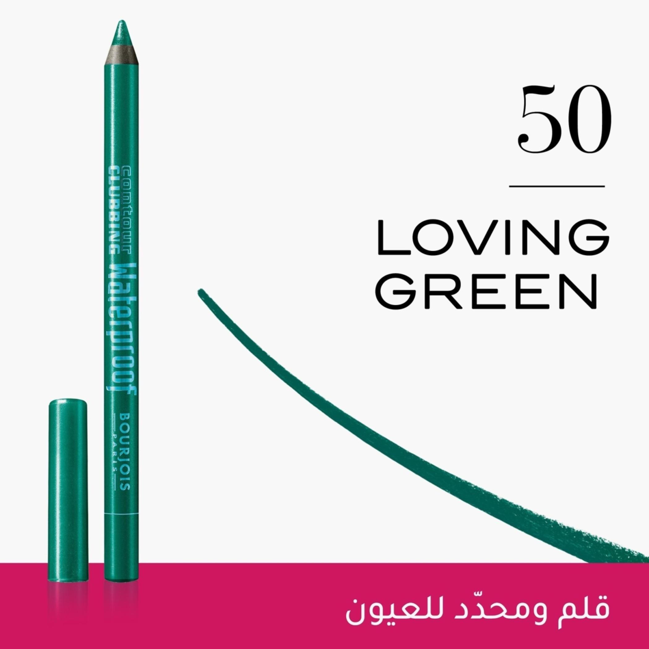 Bourjois Contour Clubbing Waterproof Eye Pencil-beautyandpersonalcare-makeup-eyes-eyeliners-image-2