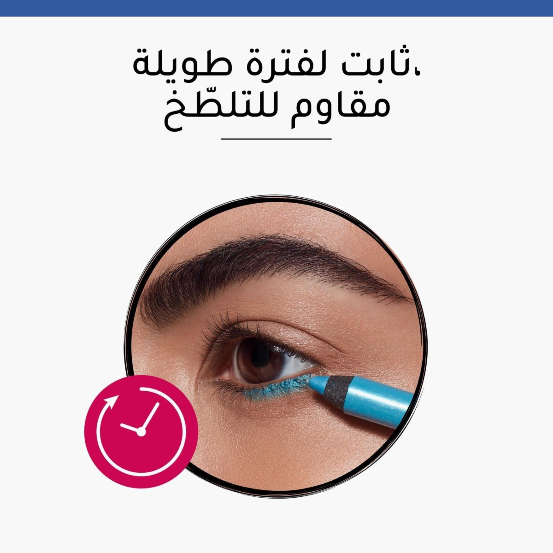 Bourjois Contour Clubbing Waterproof Eye Pencil-beautyandpersonalcare-makeup-eyes-eyeliners-image-5