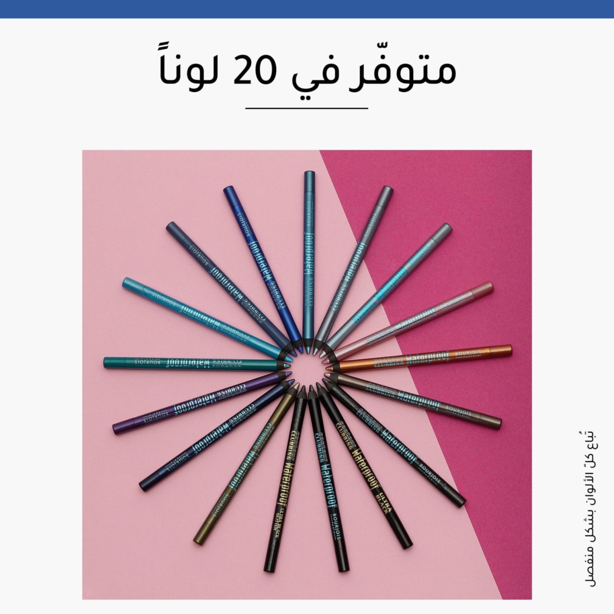 Bourjois Contour Clubbing Waterproof Eye Pencil-beautyandpersonalcare-makeup-eyes-eyeliners-image-11