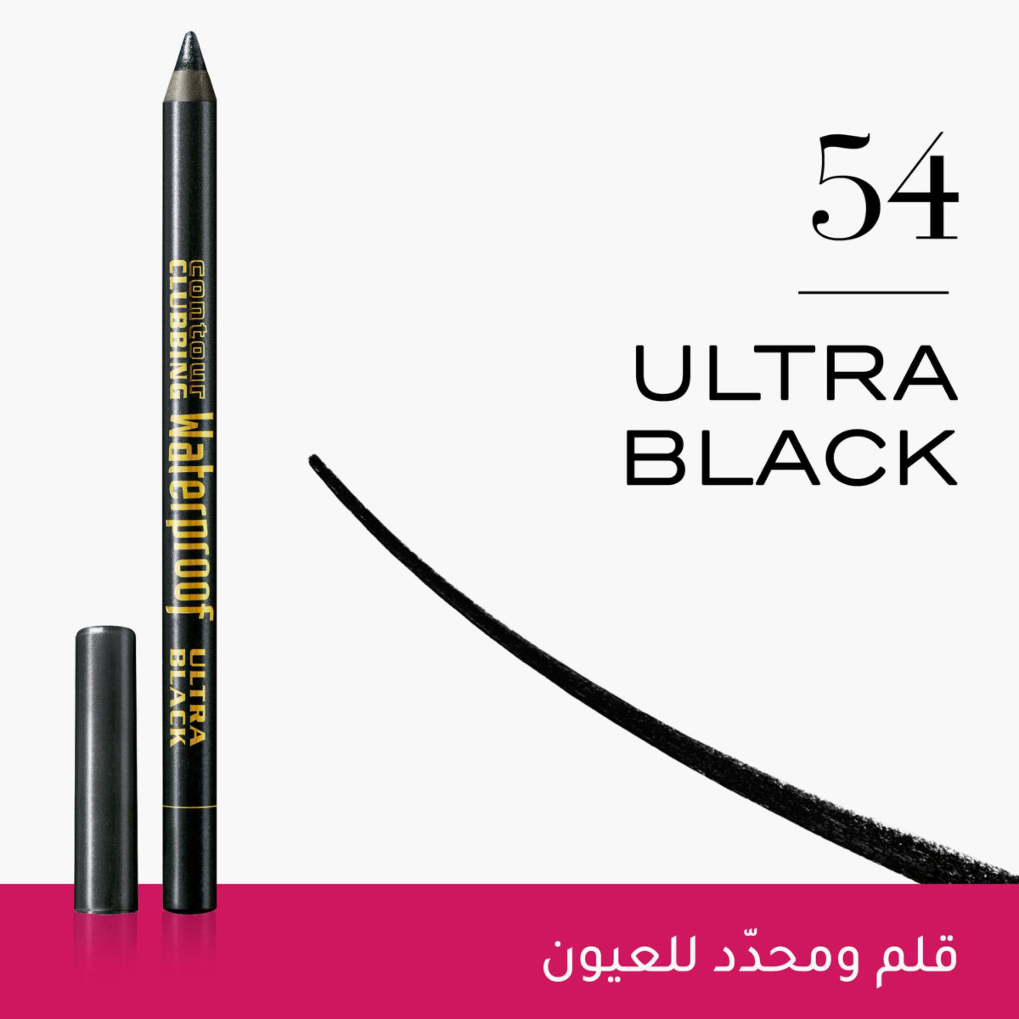 Bourjois Contour Clubbing Waterproof Eye Pencil-beautyandpersonalcare-makeup-eyes-eyeliners-image-2