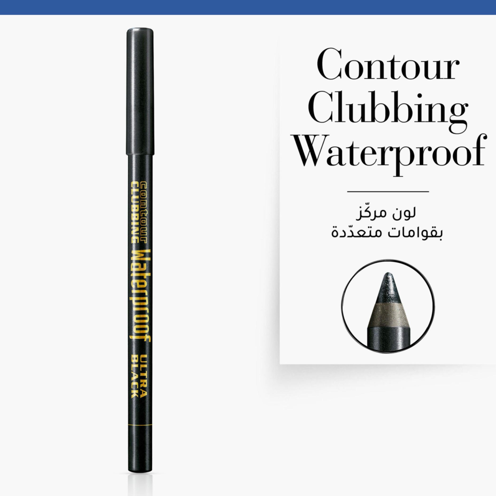 Bourjois Contour Clubbing Waterproof Eye Pencil-beautyandpersonalcare-makeup-eyes-eyeliners-image-3