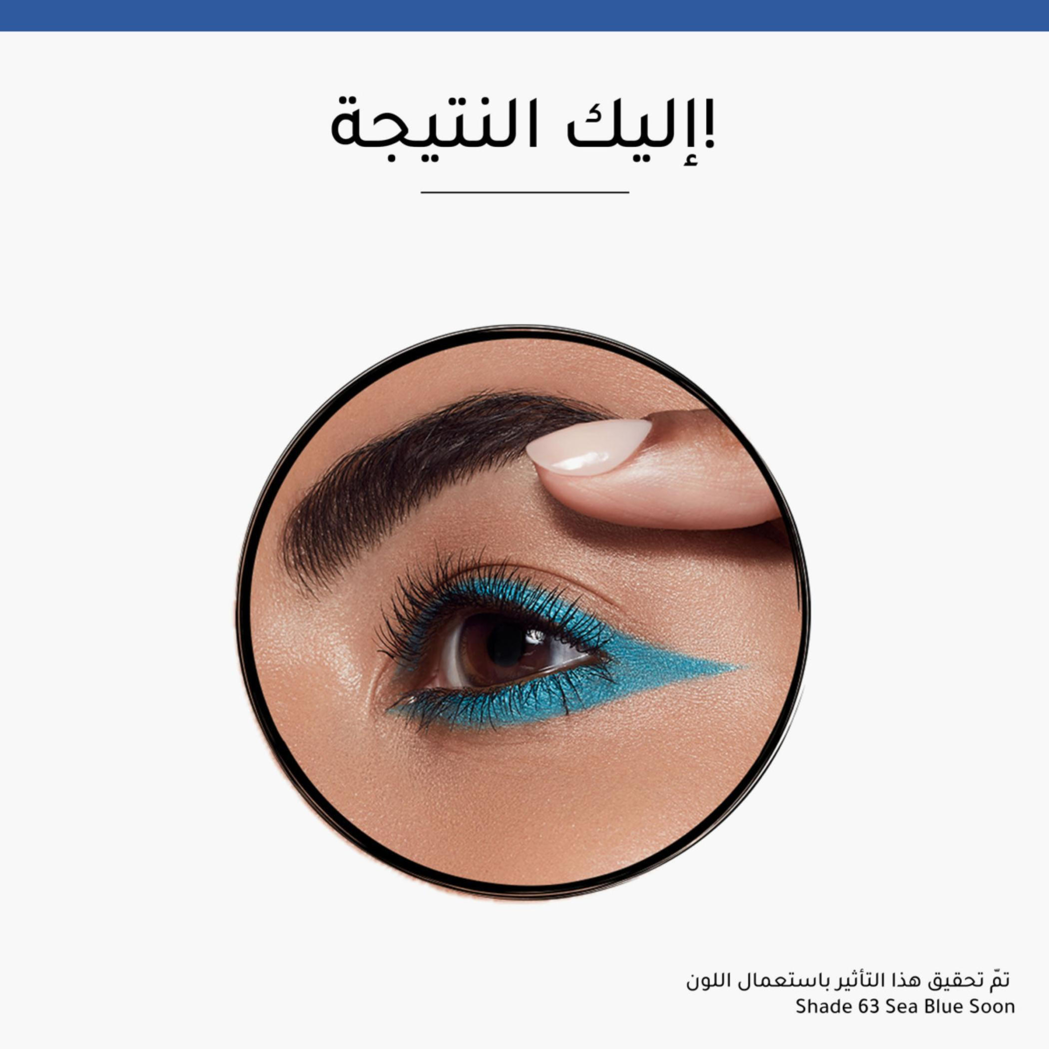 Bourjois Contour Clubbing Waterproof Eye Pencil-beautyandpersonalcare-makeup-eyes-eyeliners-image-9