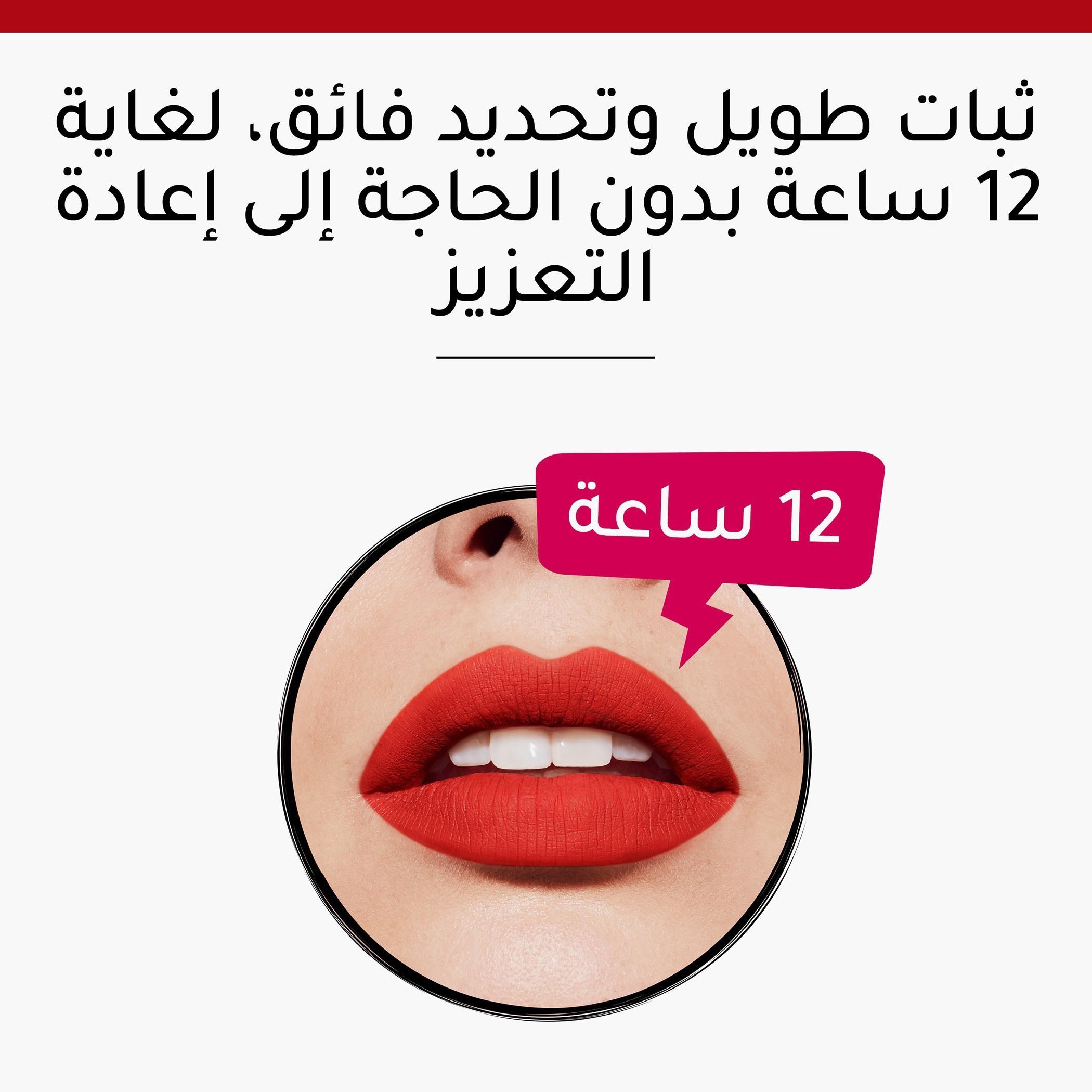 Bourjois Lèvres Contour Edition Lip Pencil-beautyandpersonalcare-makeup-lips-lipliners-image-5
