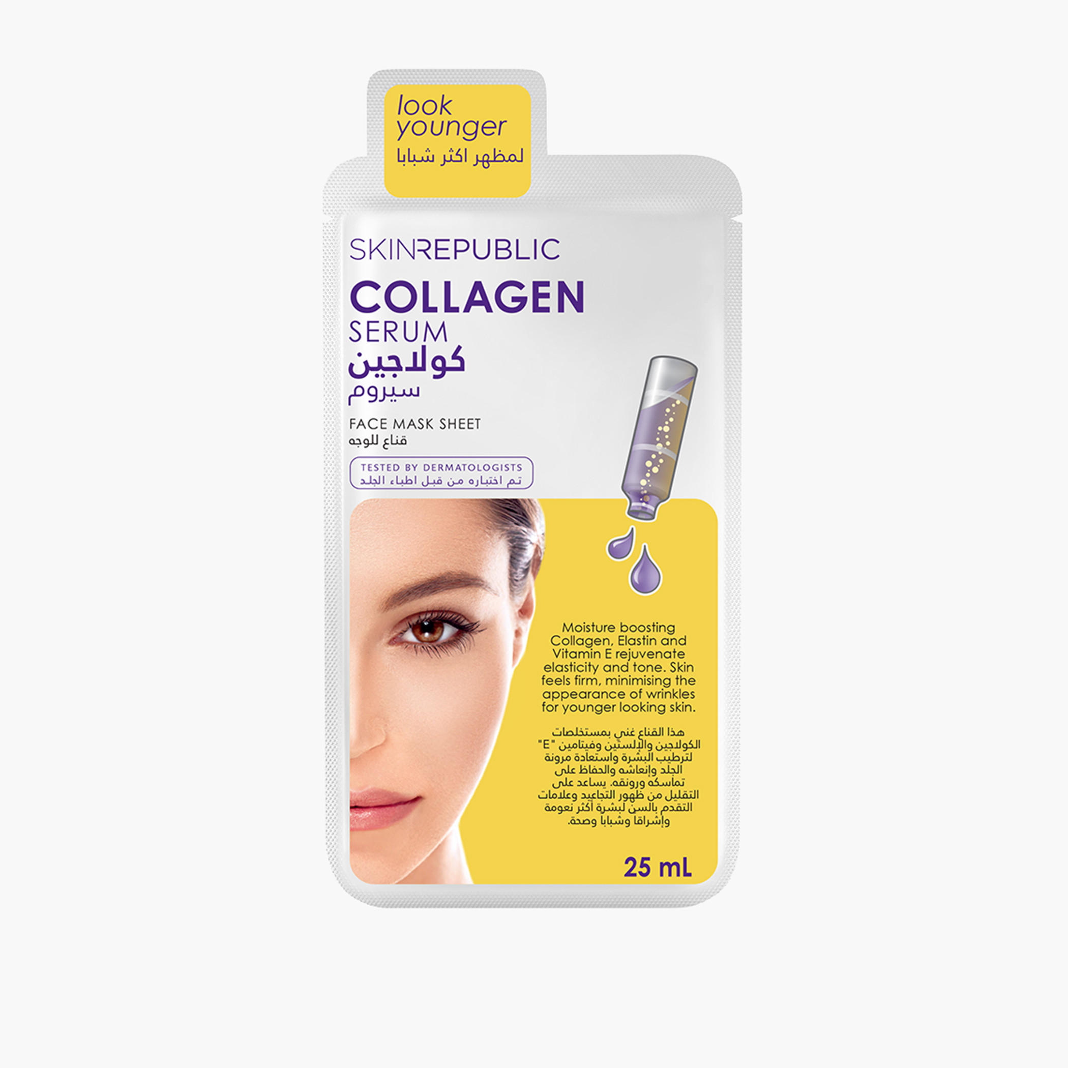Skin Republic Collagen Serum Infusion Face Mask Sheet - 25 ml-beautyandpersonalcare-kbeauty-skin-masks-sheetmask-image-1