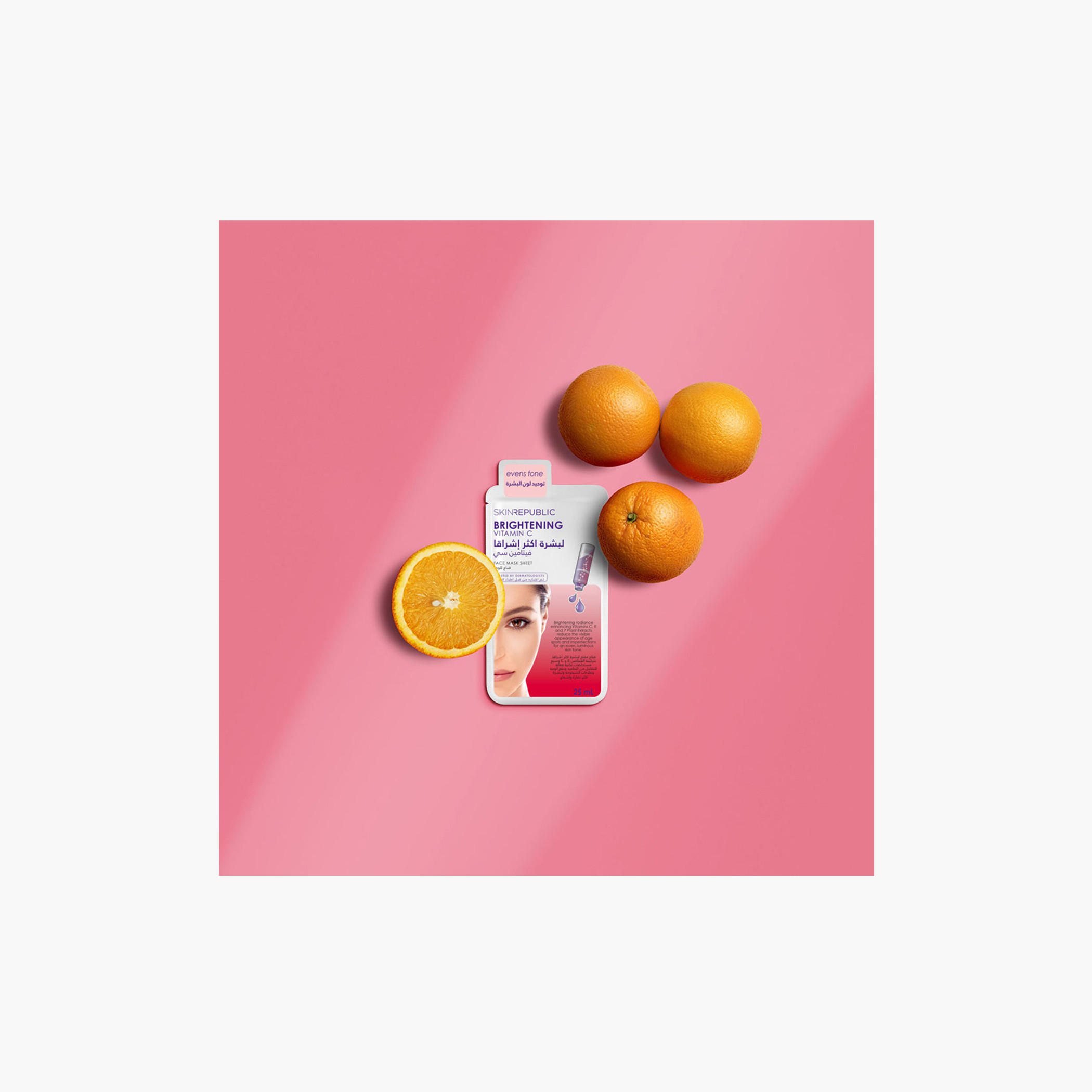 قناع تفتيح وجه غني بفيتامين سي من سكين ريبابليك-beautyandpersonalcare-skin-masks-masksandpeels-image-4