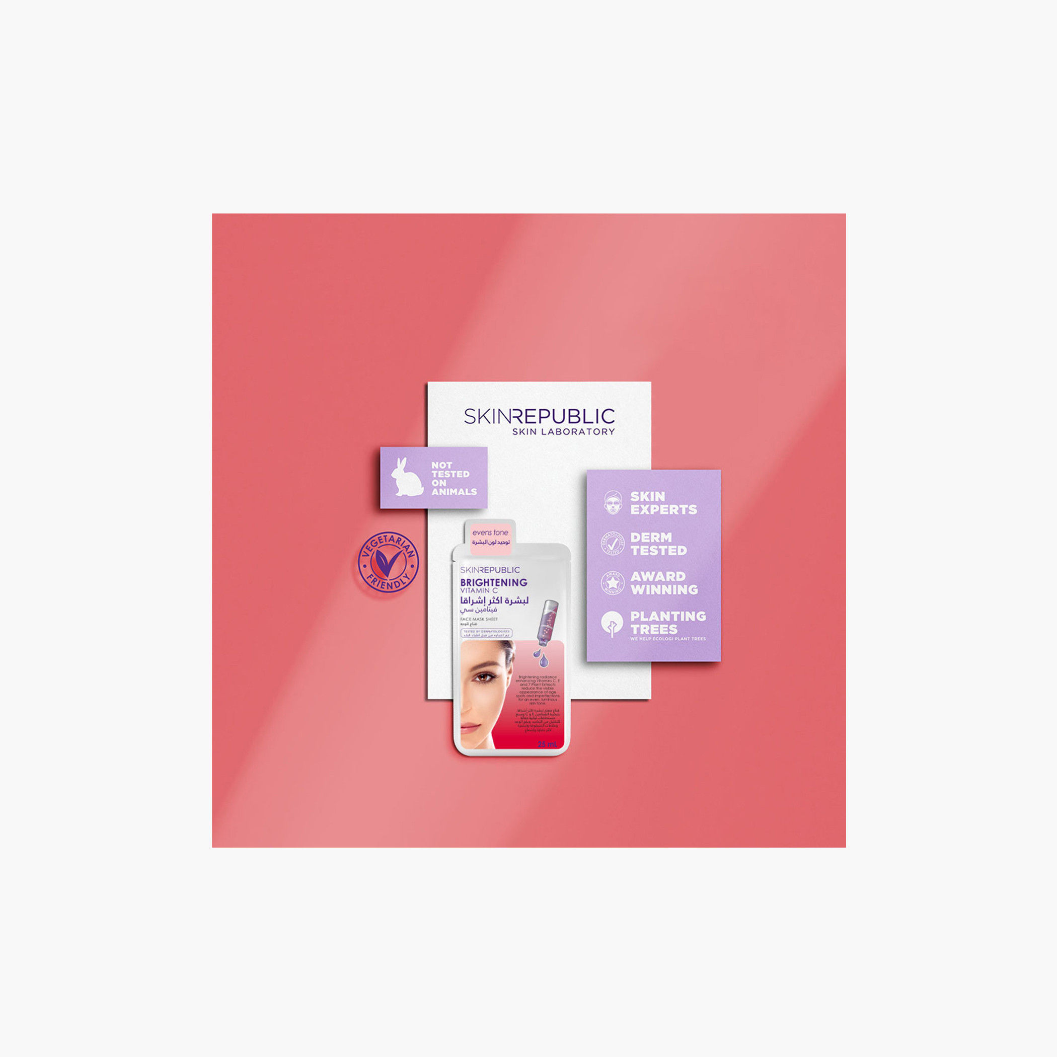 قناع تفتيح وجه غني بفيتامين سي من سكين ريبابليك-beautyandpersonalcare-skin-masks-masksandpeels-image-5