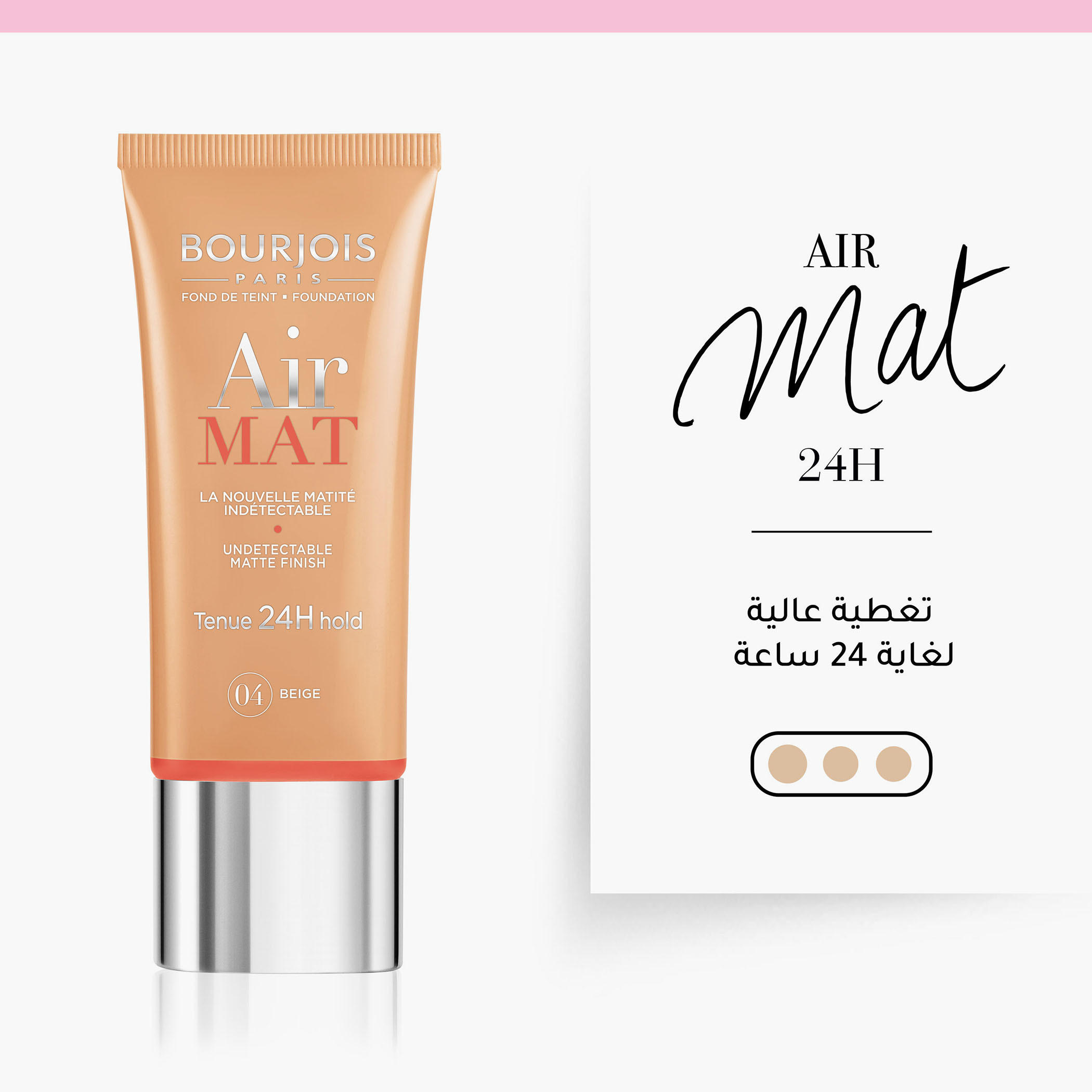 Bourjois Air Matte Foundation-beautyandpersonalcare-makeup-face-foundations-image-3