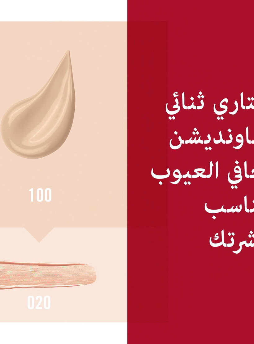 Rimmel Match Perfection Foundation-beautyandpersonalcare-makeup-face-foundations-image-14