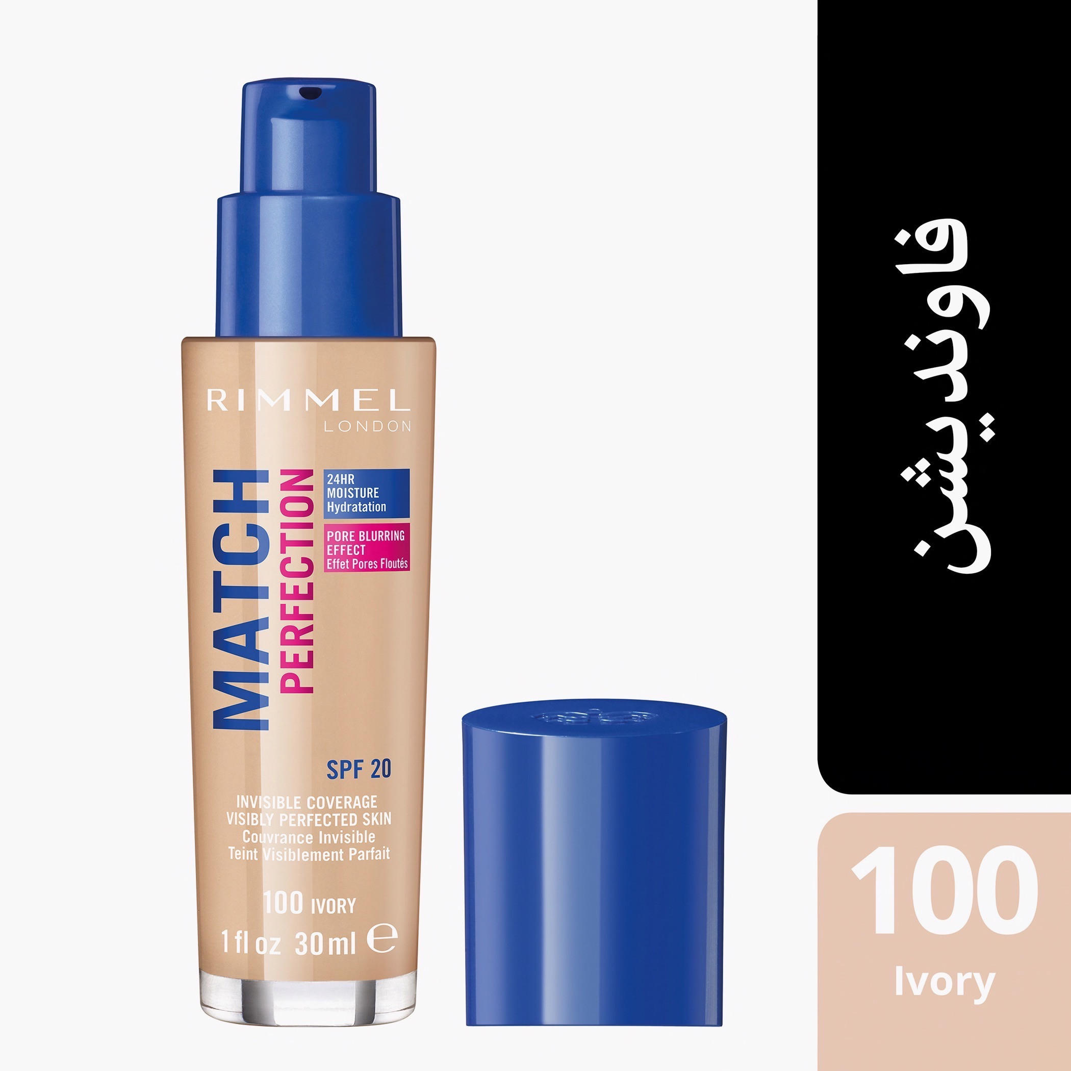 Rimmel Match Perfection Foundation-beautyandpersonalcare-makeup-face-foundations-image-1