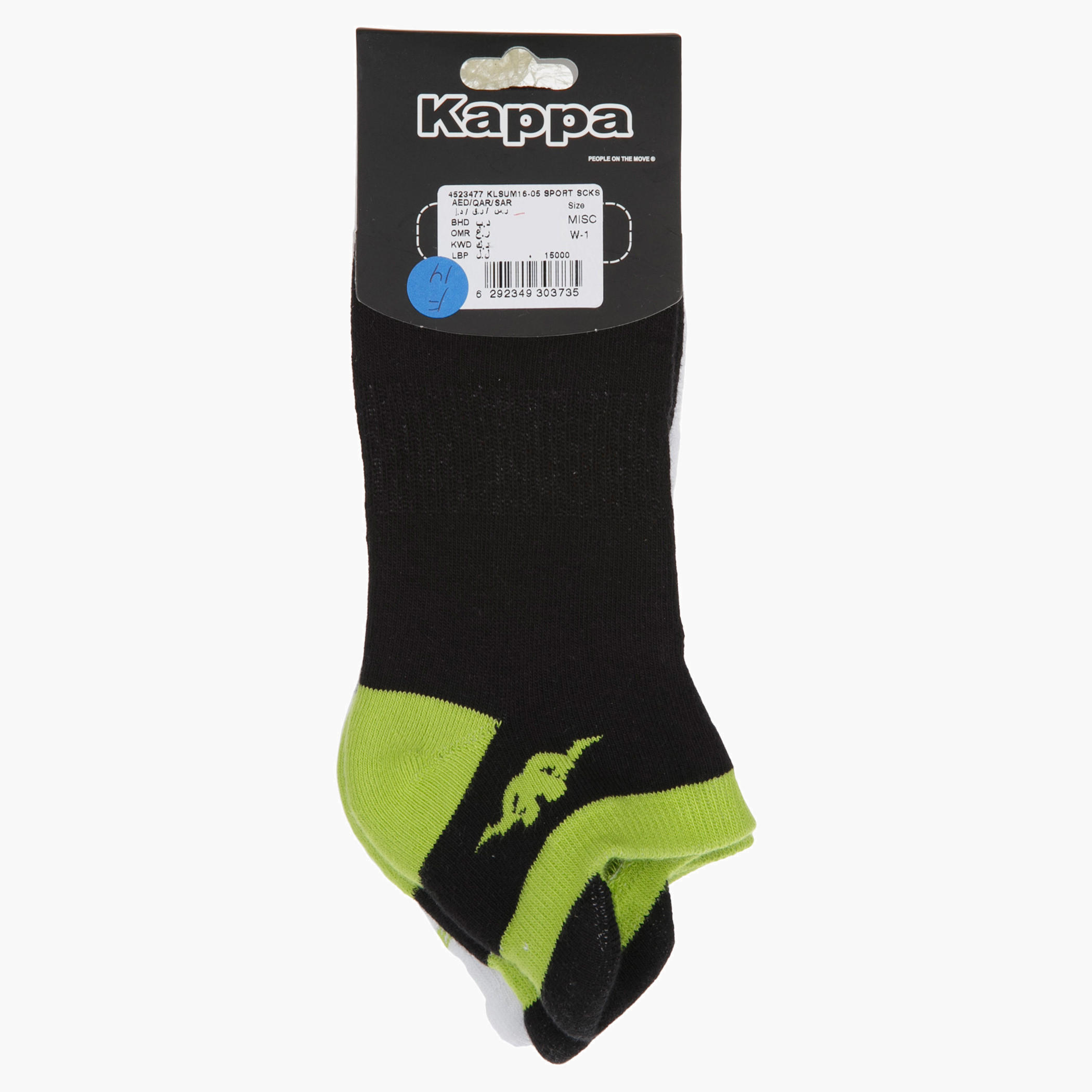 Kappa Ankle-length Socks - Set of 2-women-socksandstockings-image-1