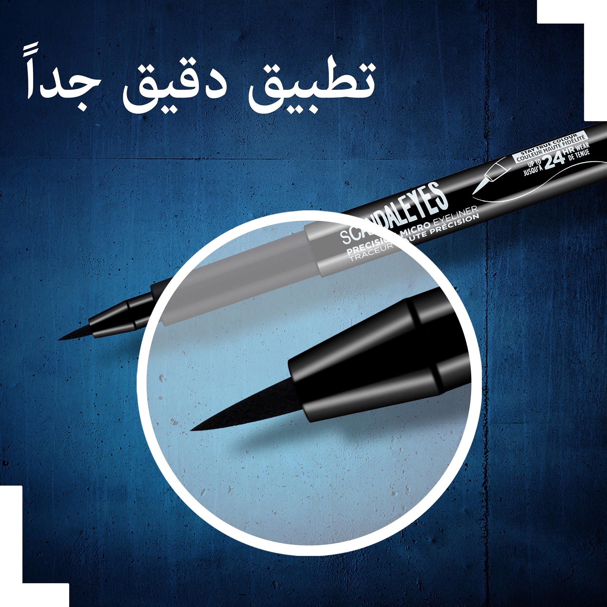 Rimmel Eyeliner -beautyandpersonalcare-makeup-eyes-eyeliners-image-11