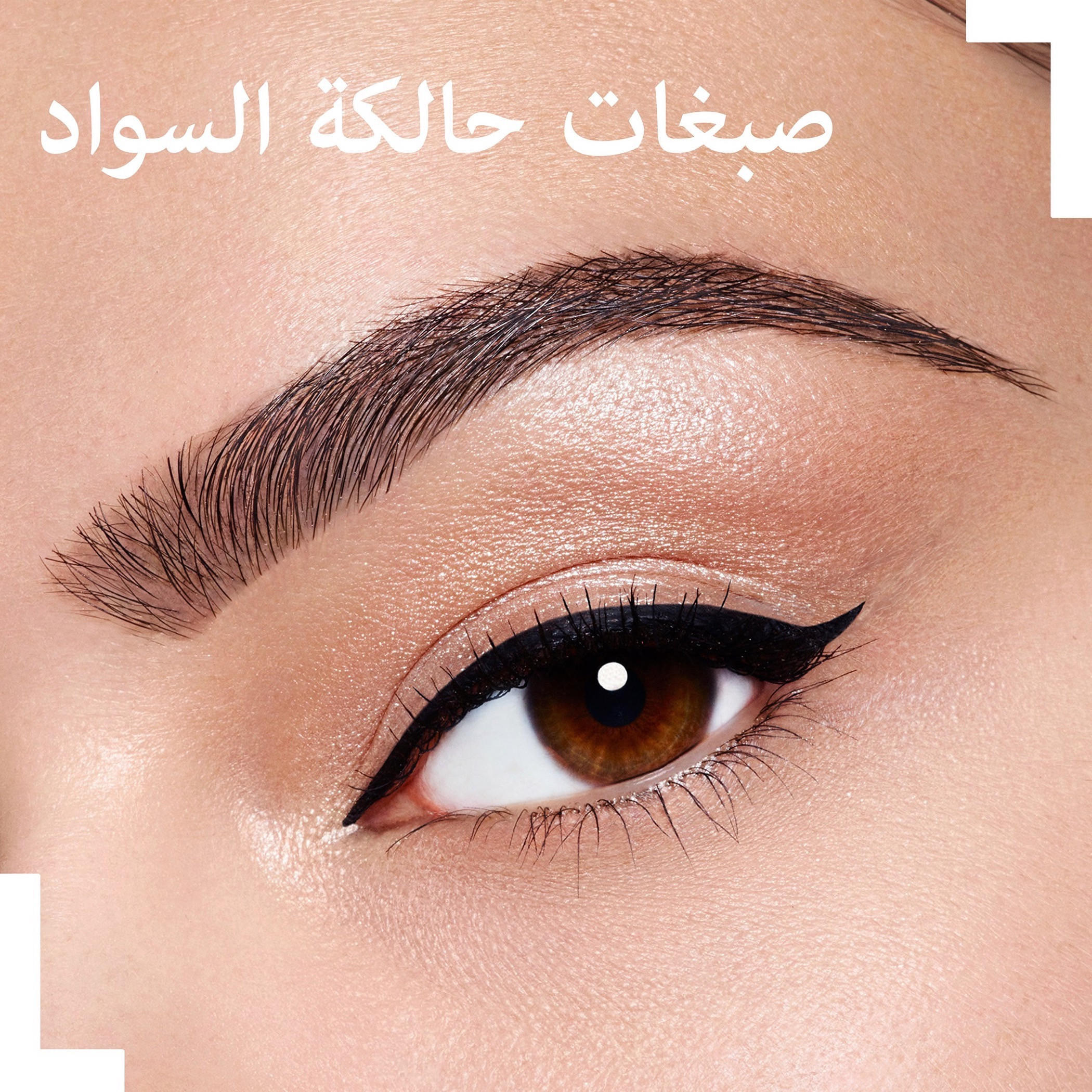 Rimmel Eyeliner -beautyandpersonalcare-makeup-eyes-eyeliners-image-4