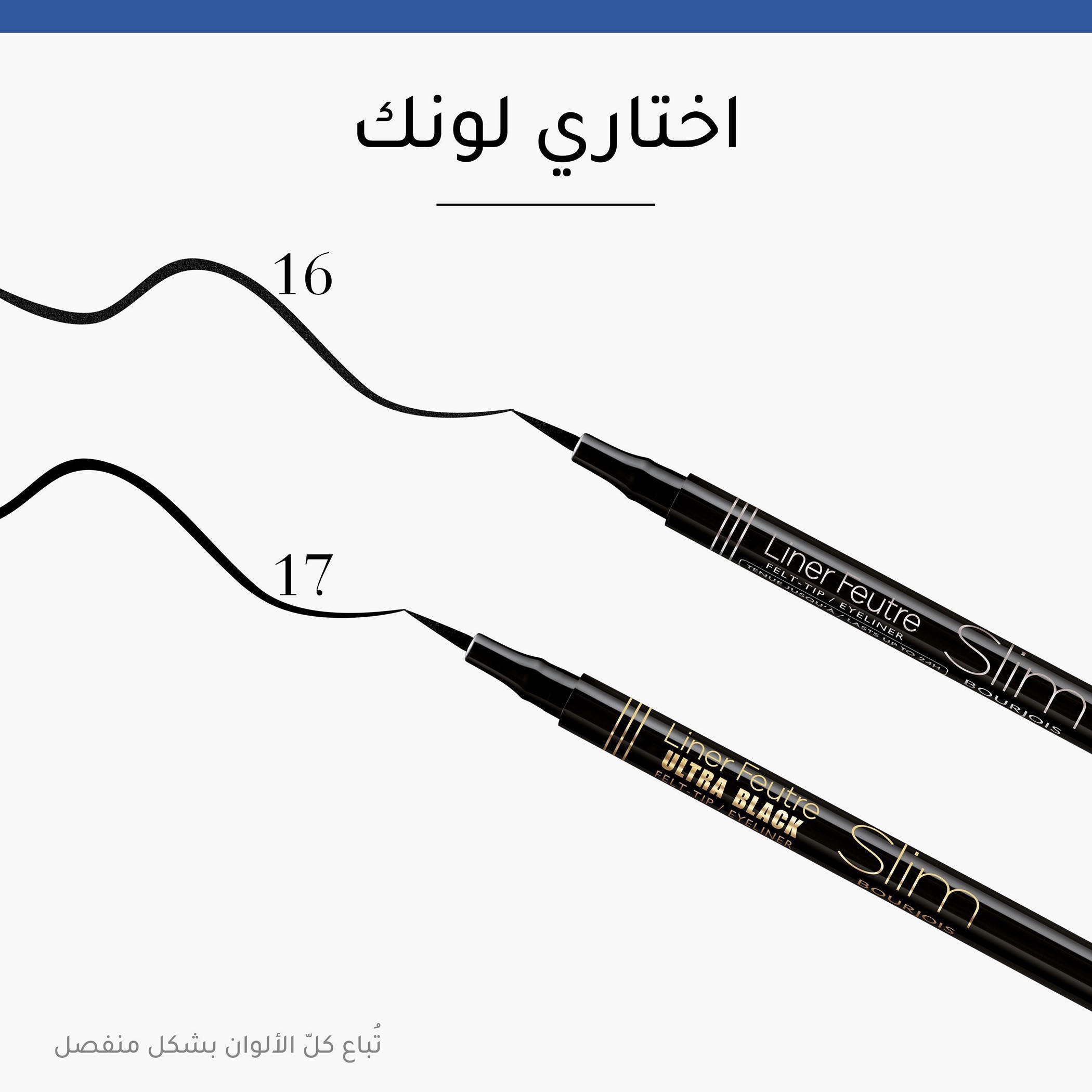 Bourjois Feutre Slim Eye Liner-beautyandpersonalcare-makeup-eyes-eyeliners-image-13
