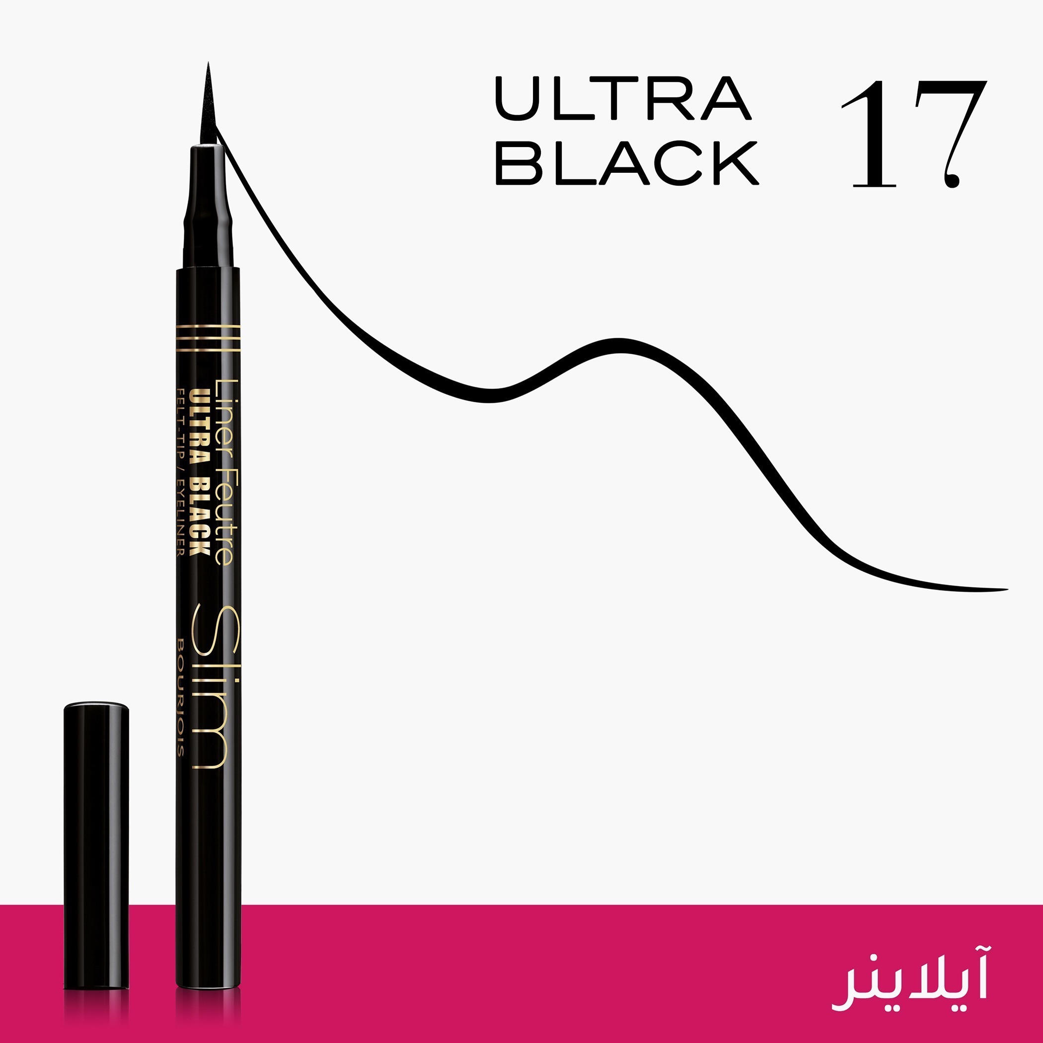 Bourjois Feutre Slim Eye Liner-beautyandpersonalcare-makeup-eyes-eyeliners-image-2
