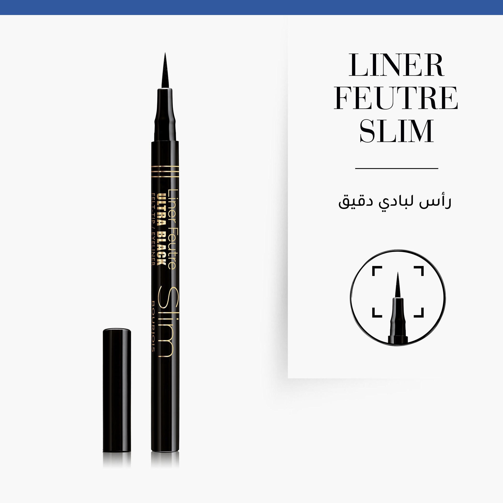 Bourjois Feutre Slim Eye Liner-beautyandpersonalcare-makeup-eyes-eyeliners-image-3