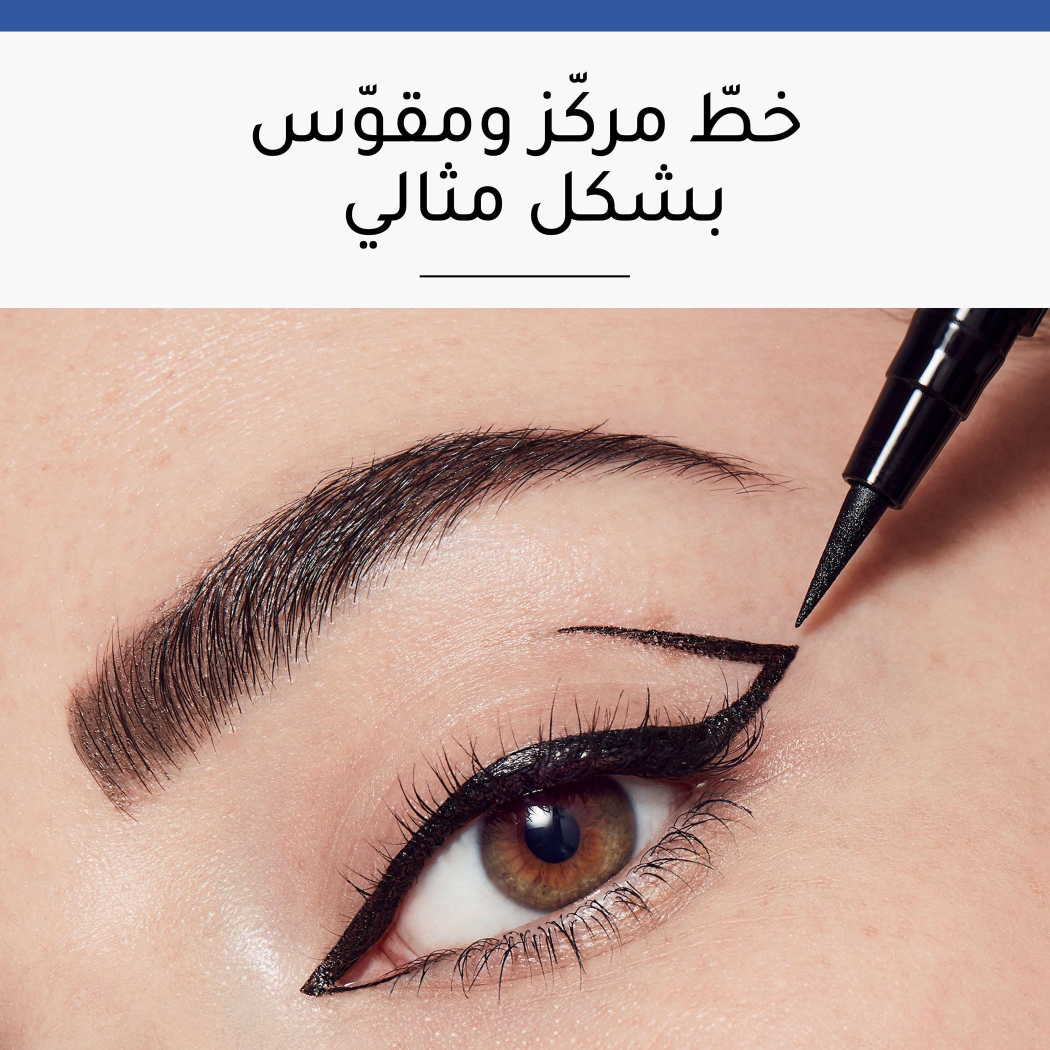 Bourjois Feutre Slim Eye Liner-beautyandpersonalcare-makeup-eyes-eyeliners-image-5