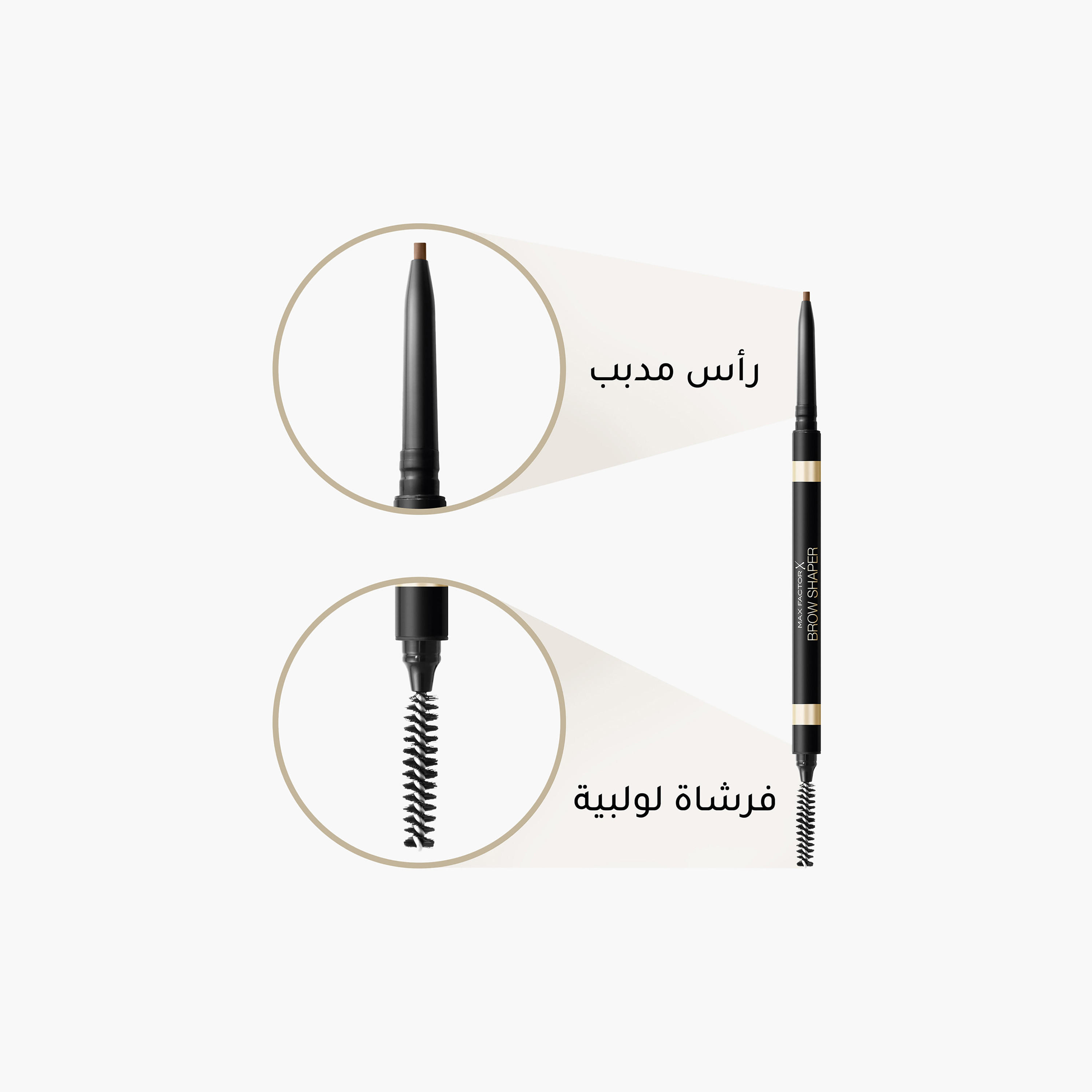 Max Factor Brow Shaper-beautyandpersonalcare-makeup-eyes-eyebrows-image-3