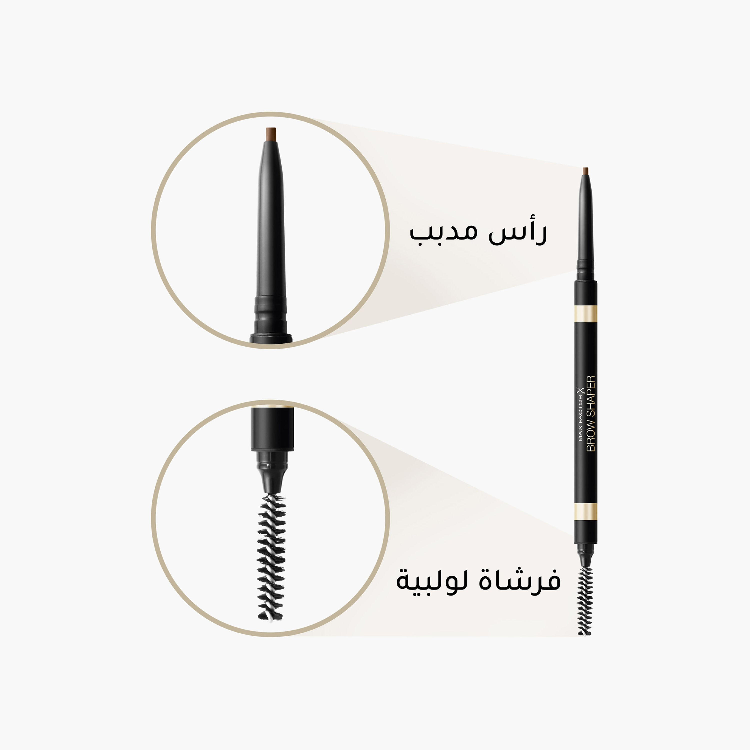 Max Factor Brow Shaper-beautyandpersonalcare-makeup-eyes-eyebrows-image-3