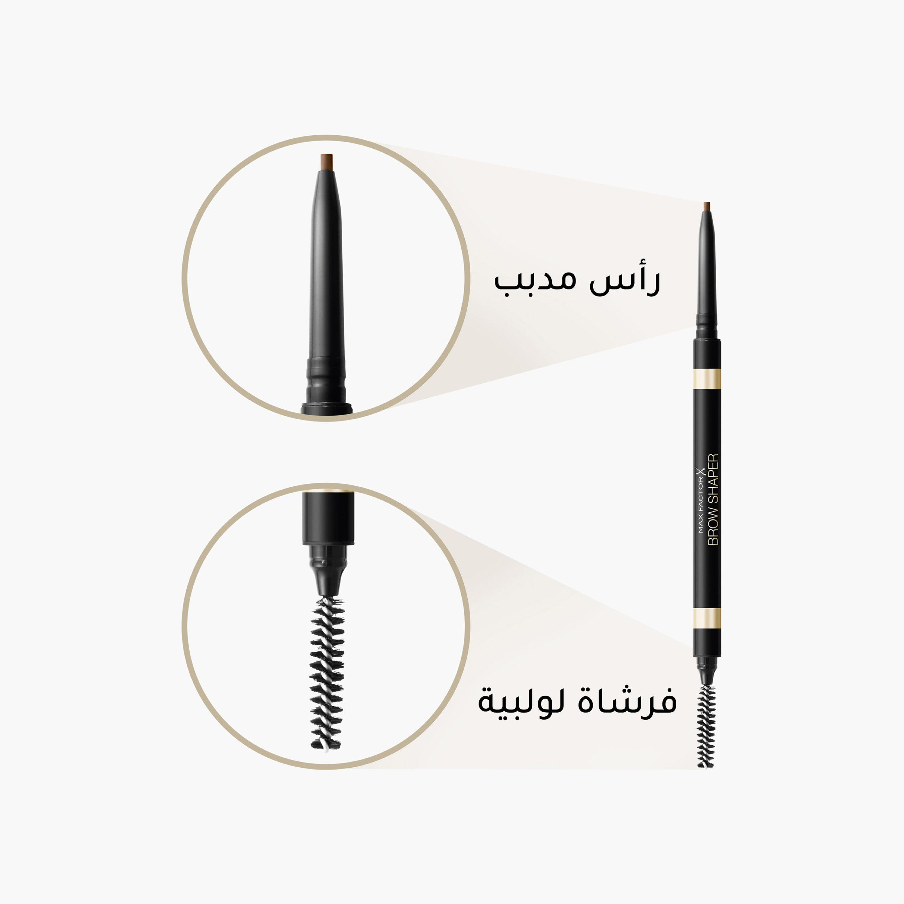 Max Factor Brow Shaper-beautyandpersonalcare-makeup-eyes-eyebrows-image-3