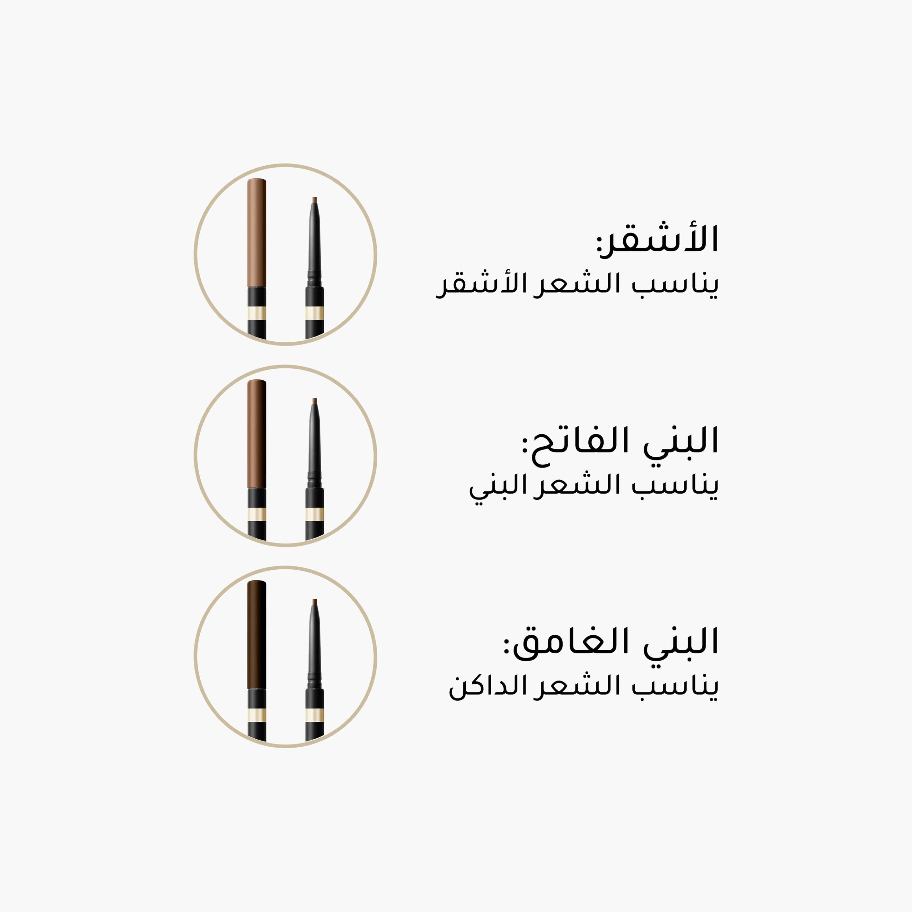 Max Factor Brow Shaper-beautyandpersonalcare-makeup-eyes-eyebrows-image-5