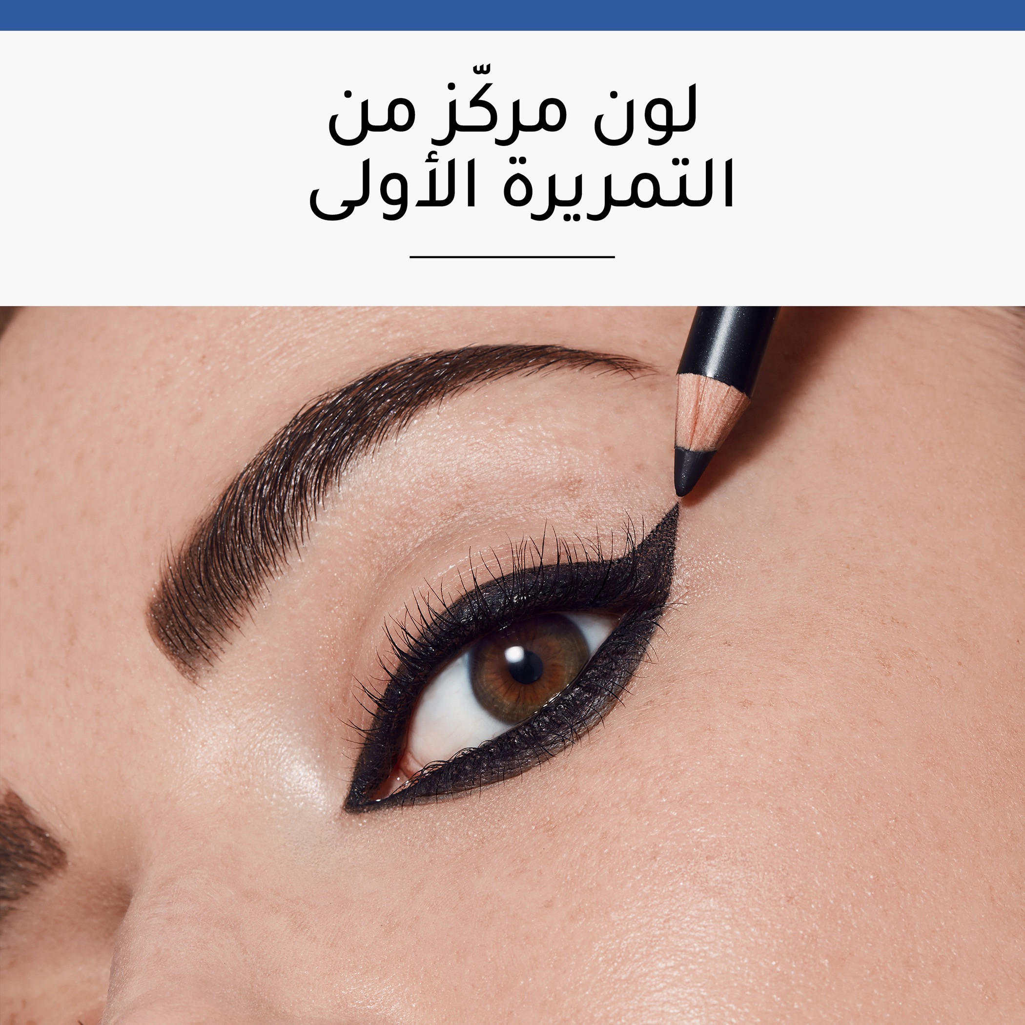 Bourjois Khôl & Contour Eye Liner 1.2 g-beautyandpersonalcare-makeup-eyes-eyeliners-image-5
