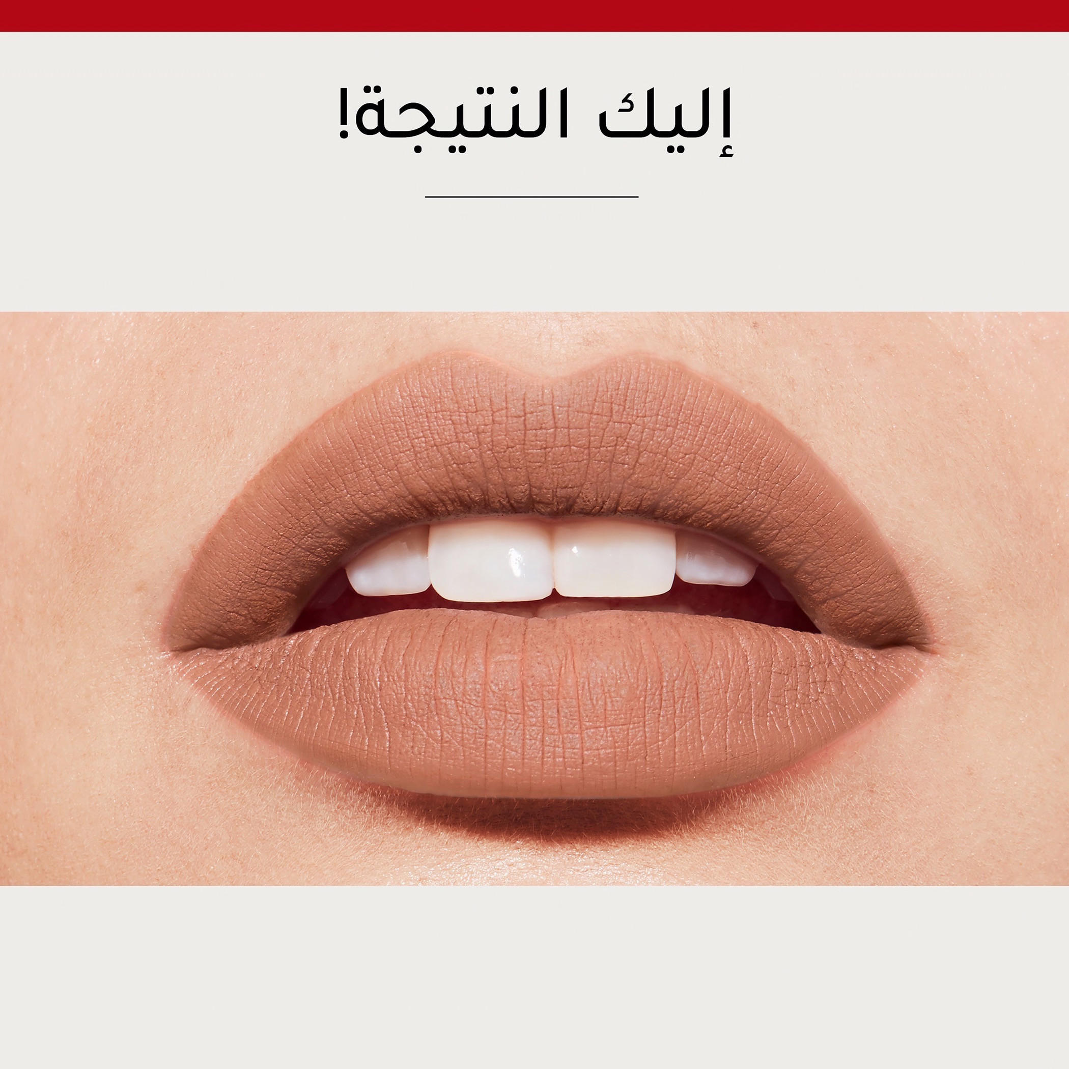 أحمر شفّاه روج من بورجوا-beautyandpersonalcare-makeup-lips-lipsticks-image-7