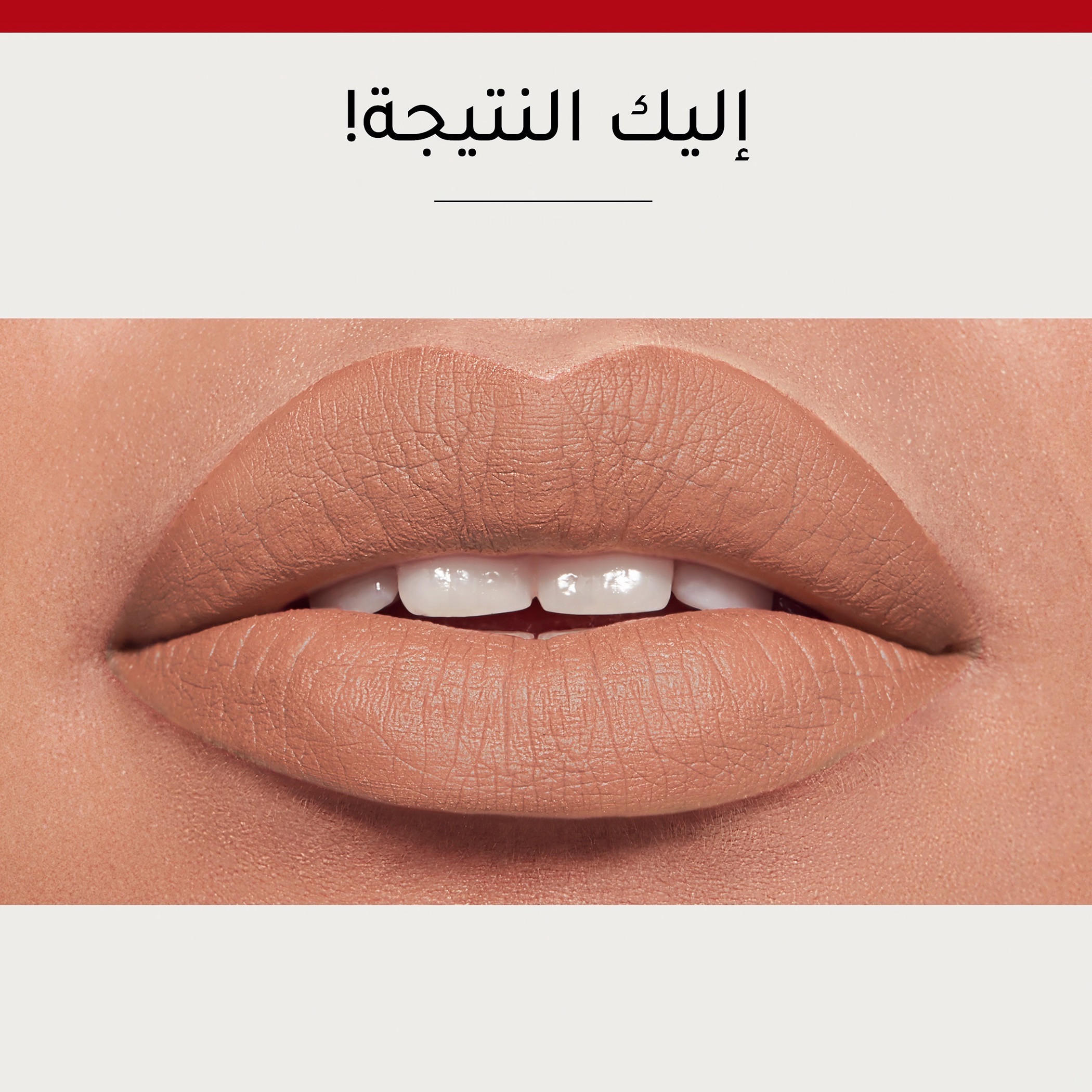 أحمر شفّاه روج من بورجوا-beautyandpersonalcare-makeup-lips-lipsticks-image-9