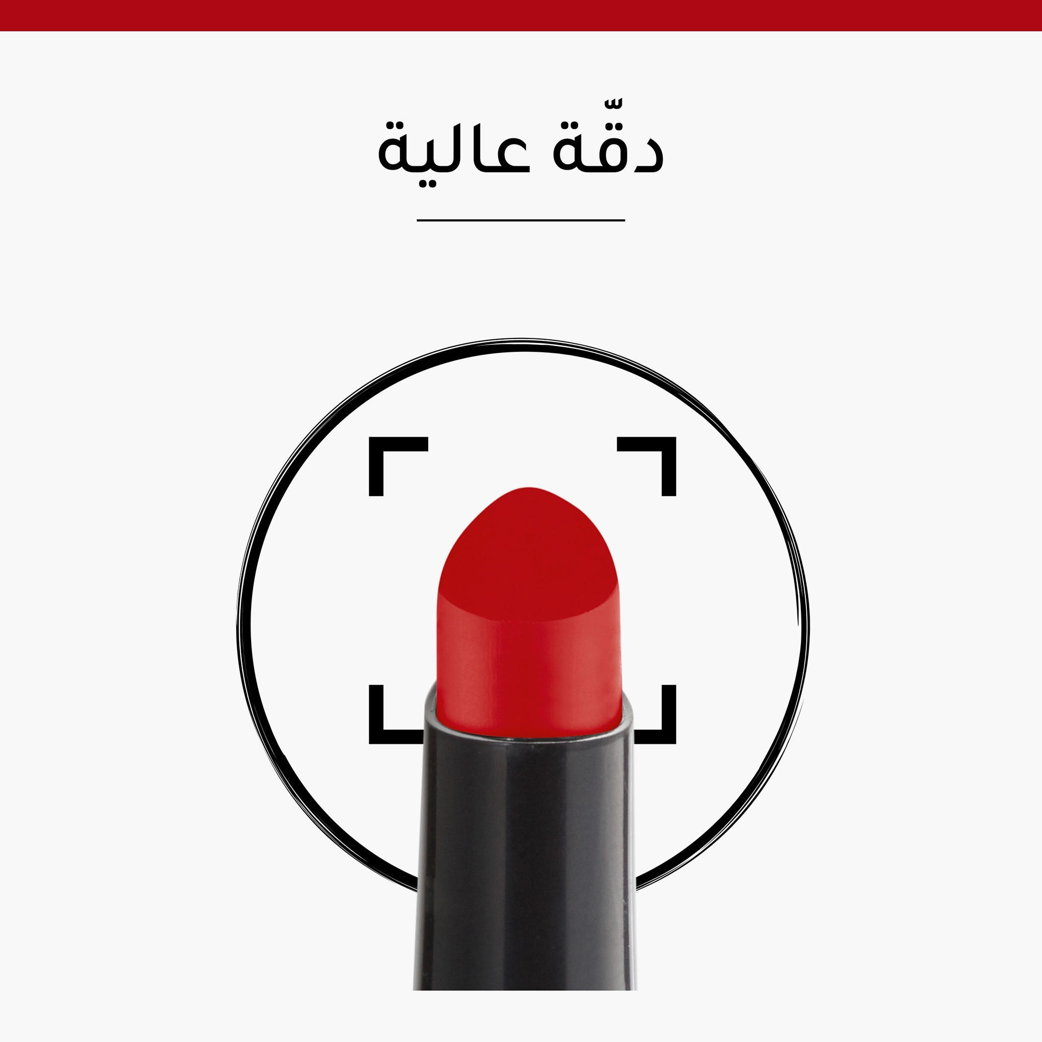 Bourjois Rouge Lipstick-beautyandpersonalcare-makeup-lips-lipsticks-image-5